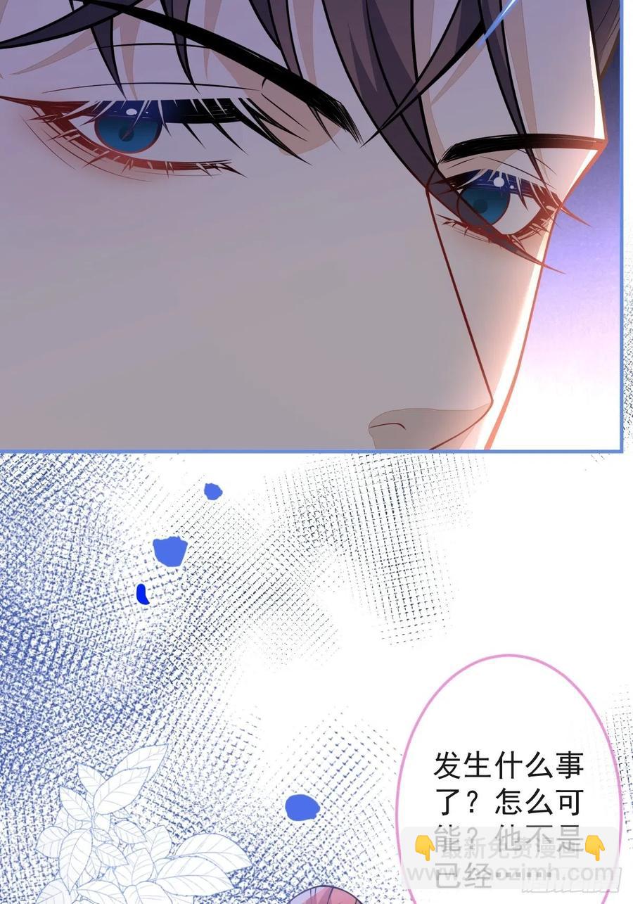 41-希雅大人的狗52