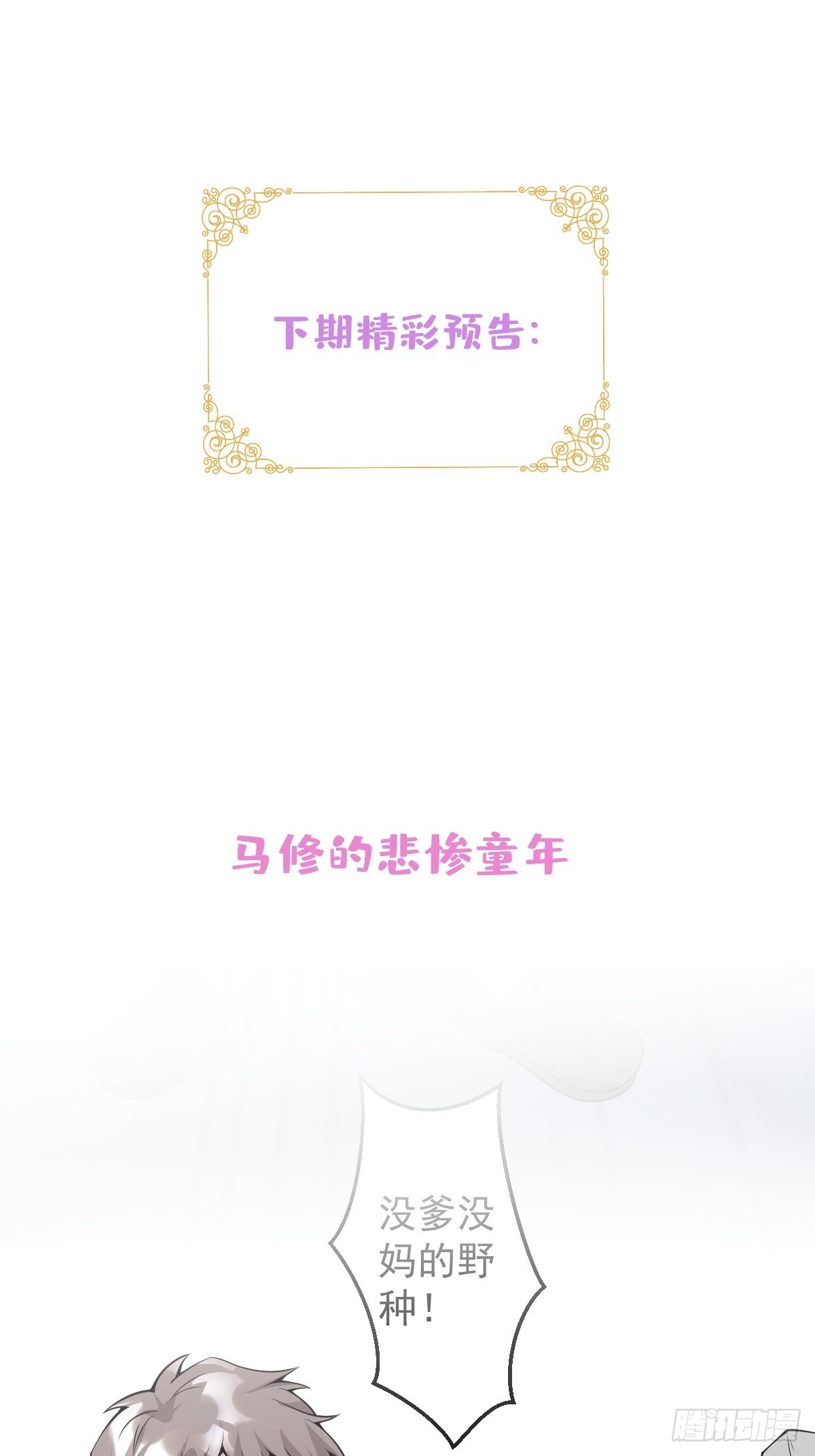 42-最后一件事59