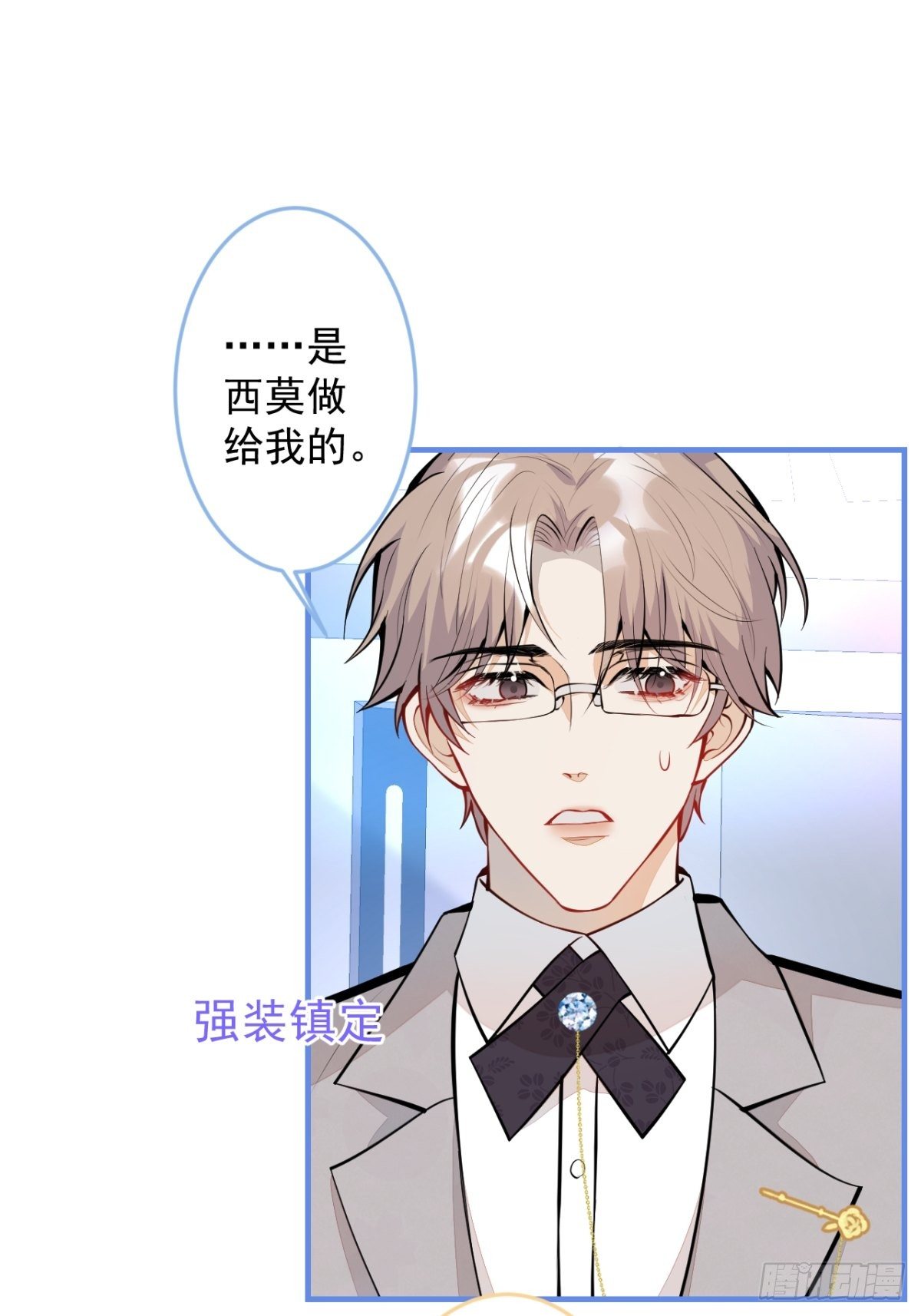 38-众口纷纭18