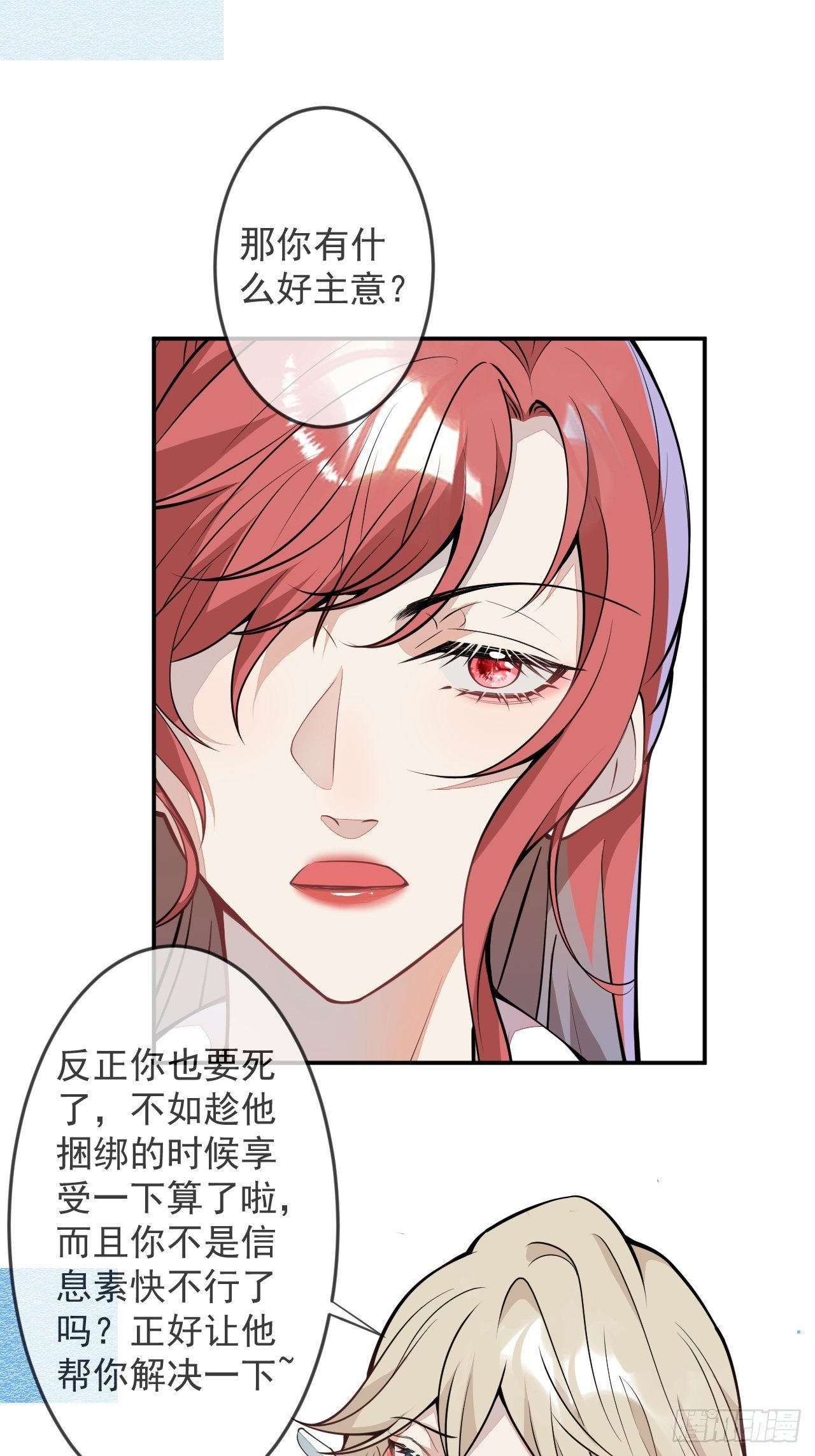 50-囚禁23