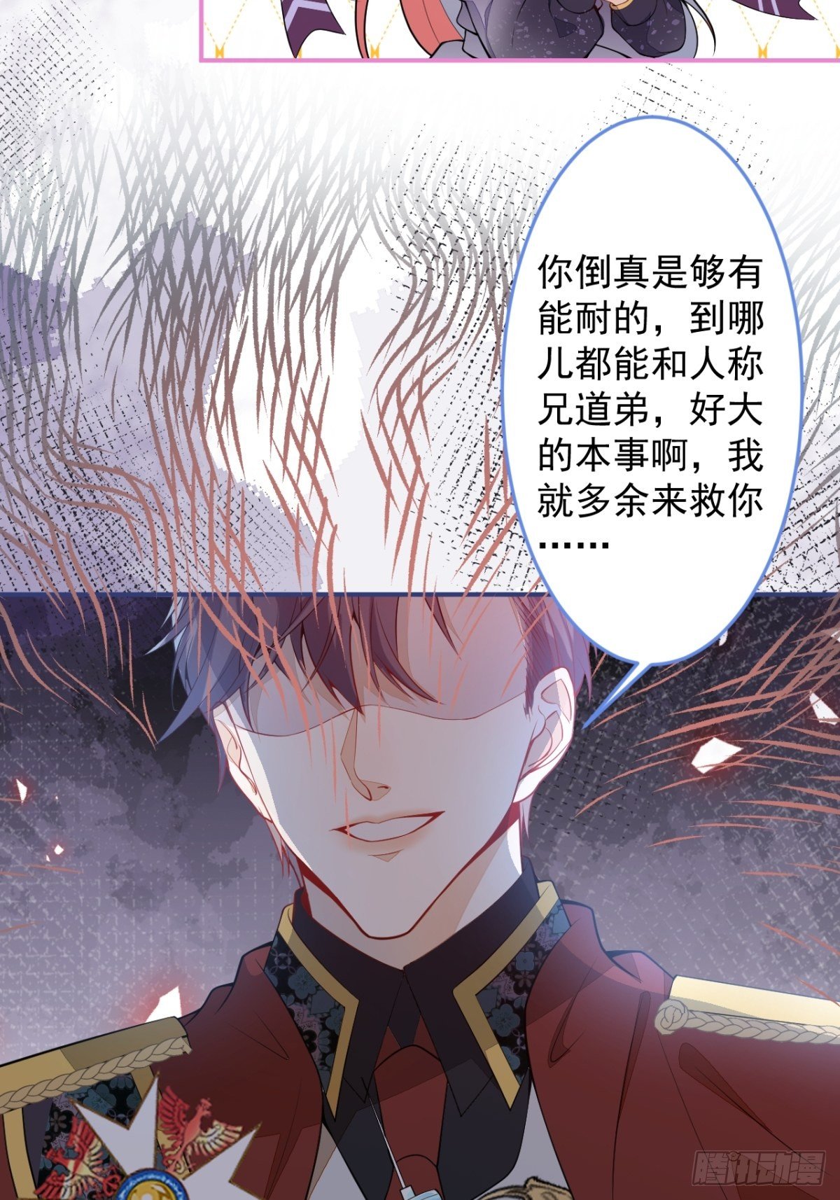 20-他急了！他亲了！17