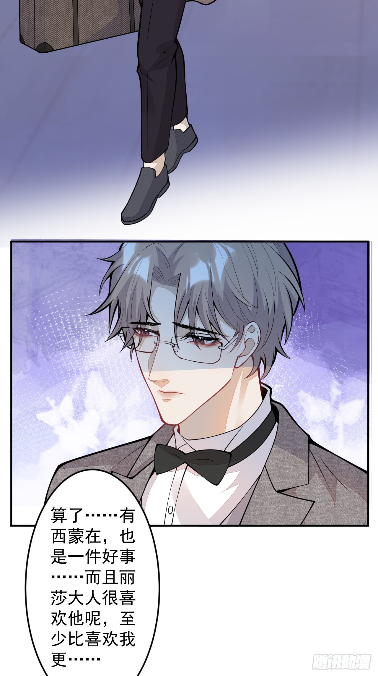 番外四26
