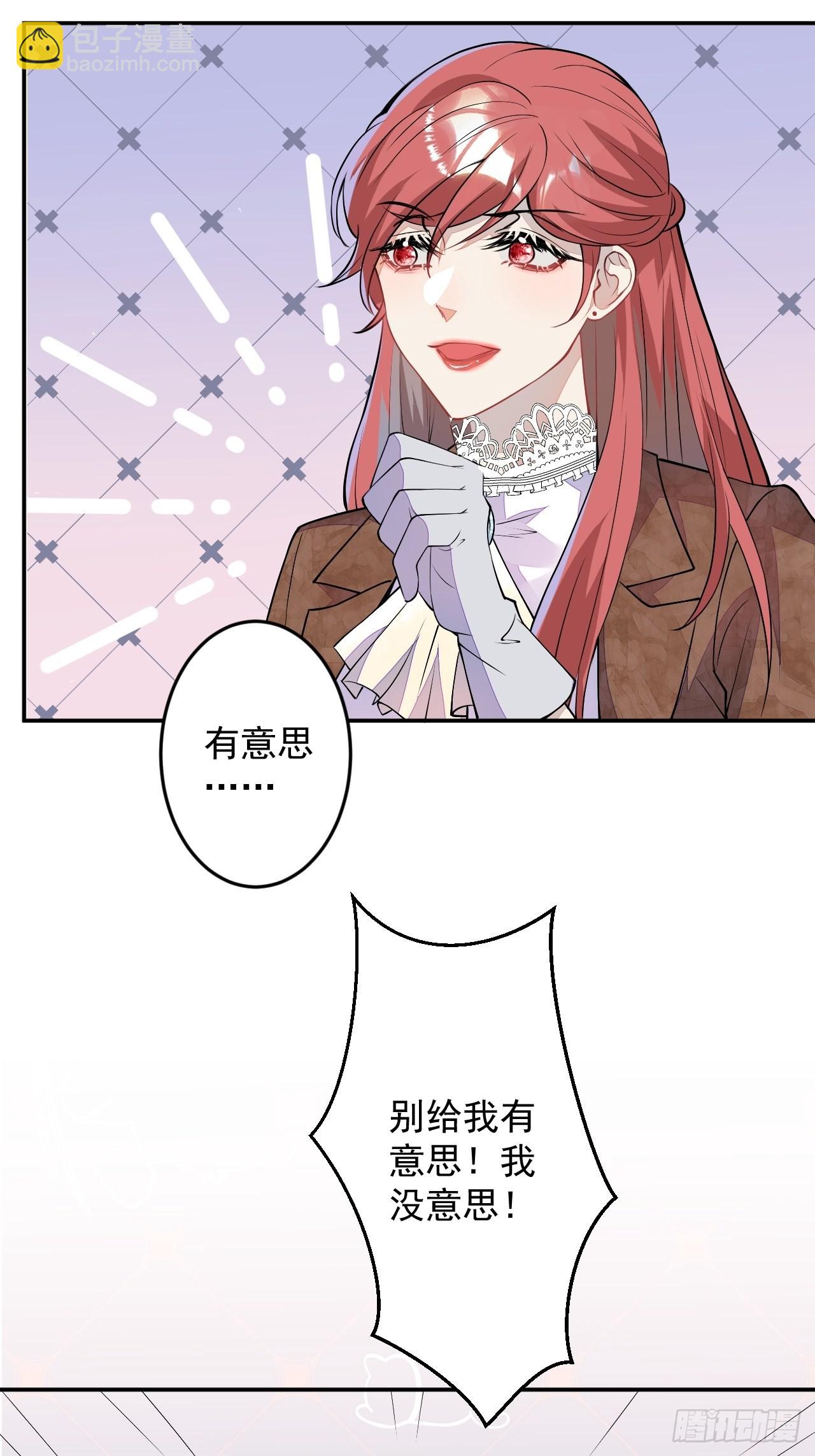 番外二10