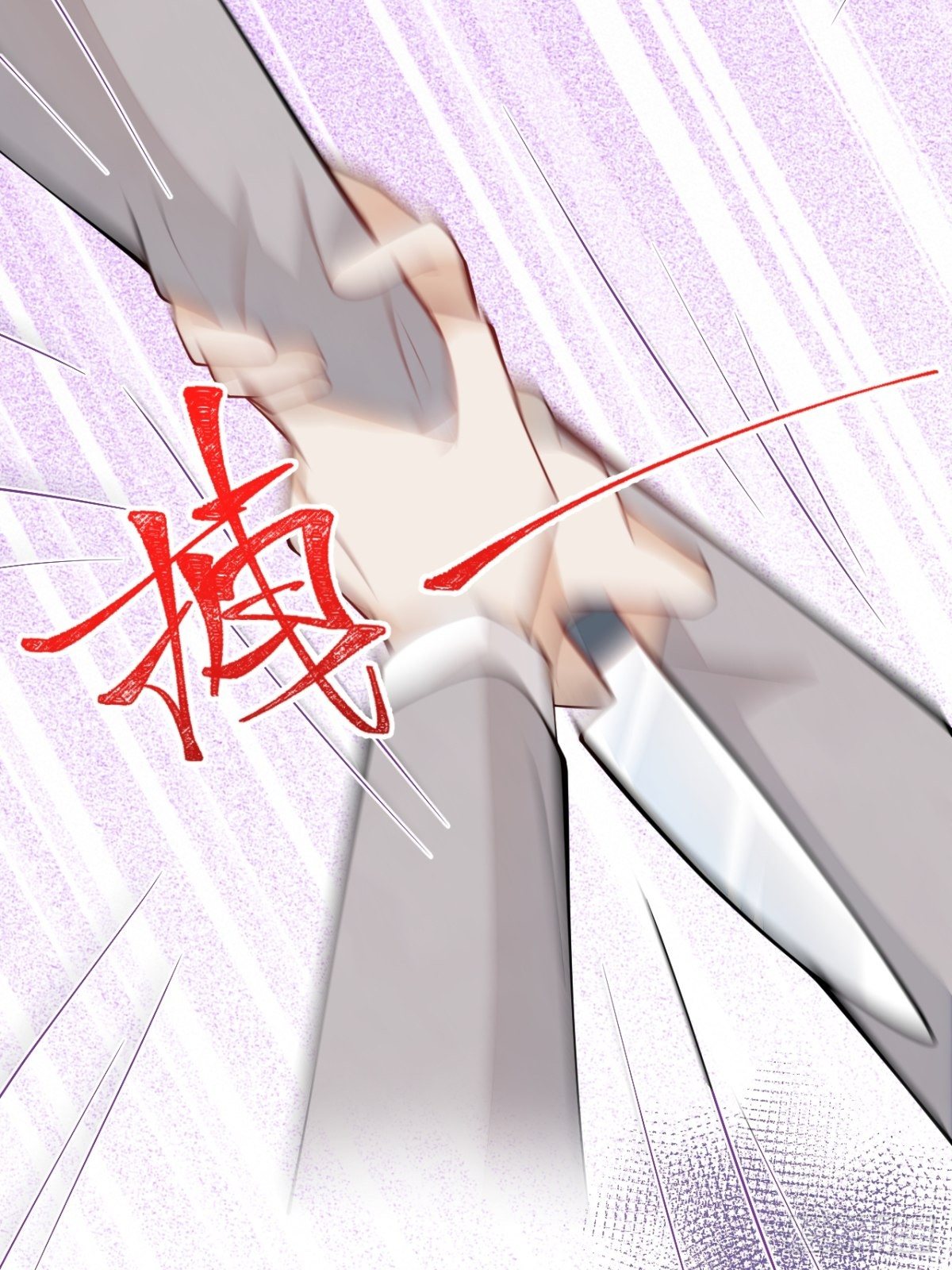 42-最后一件事44