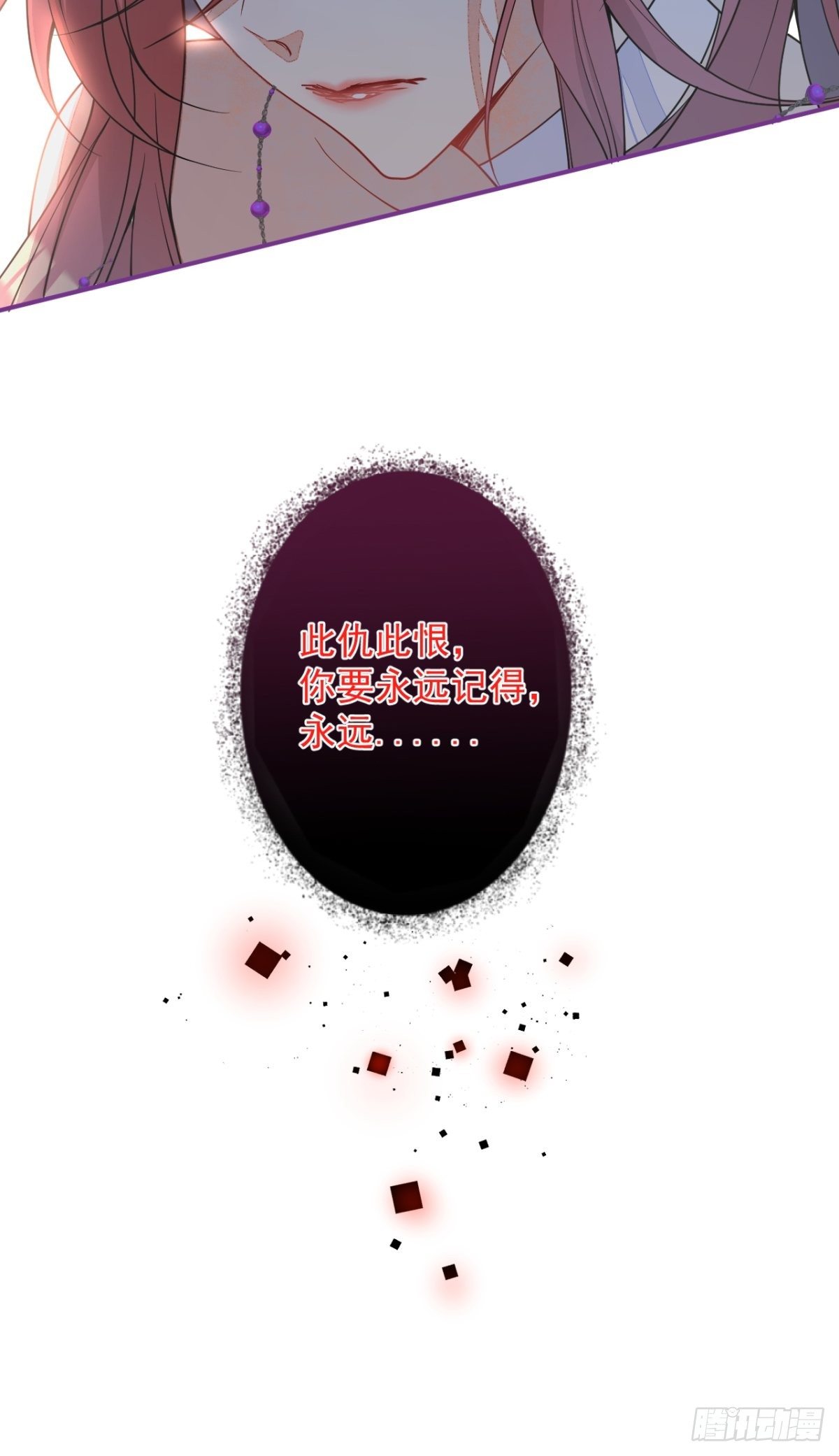 5-前世的苟且39