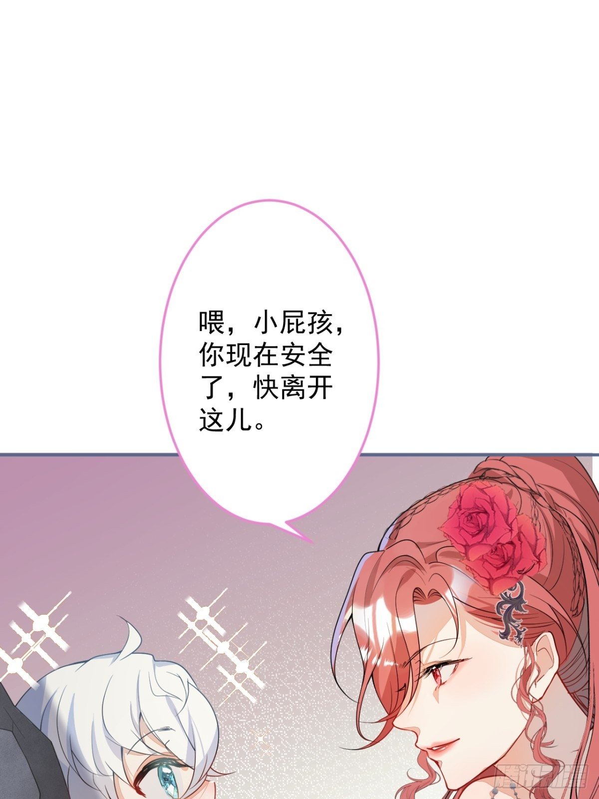 7-喜当妈？！70
