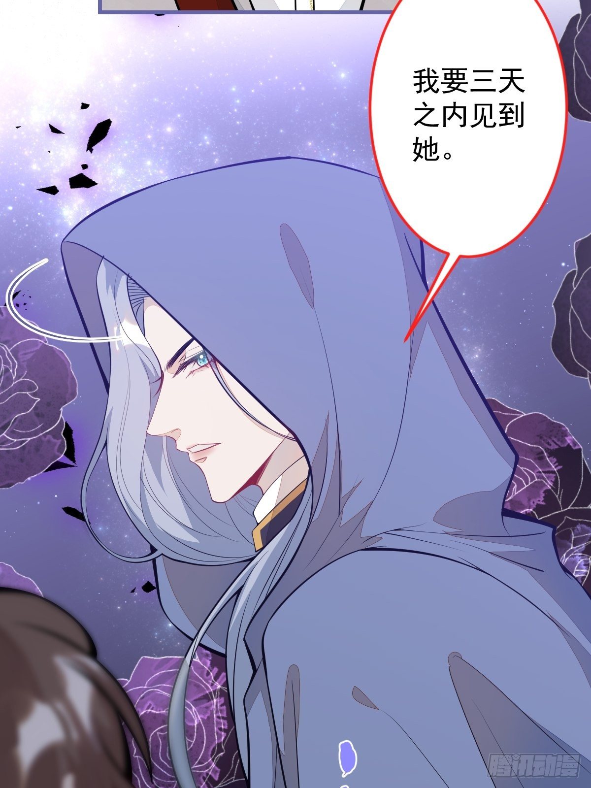 39-西莫的阴谋12