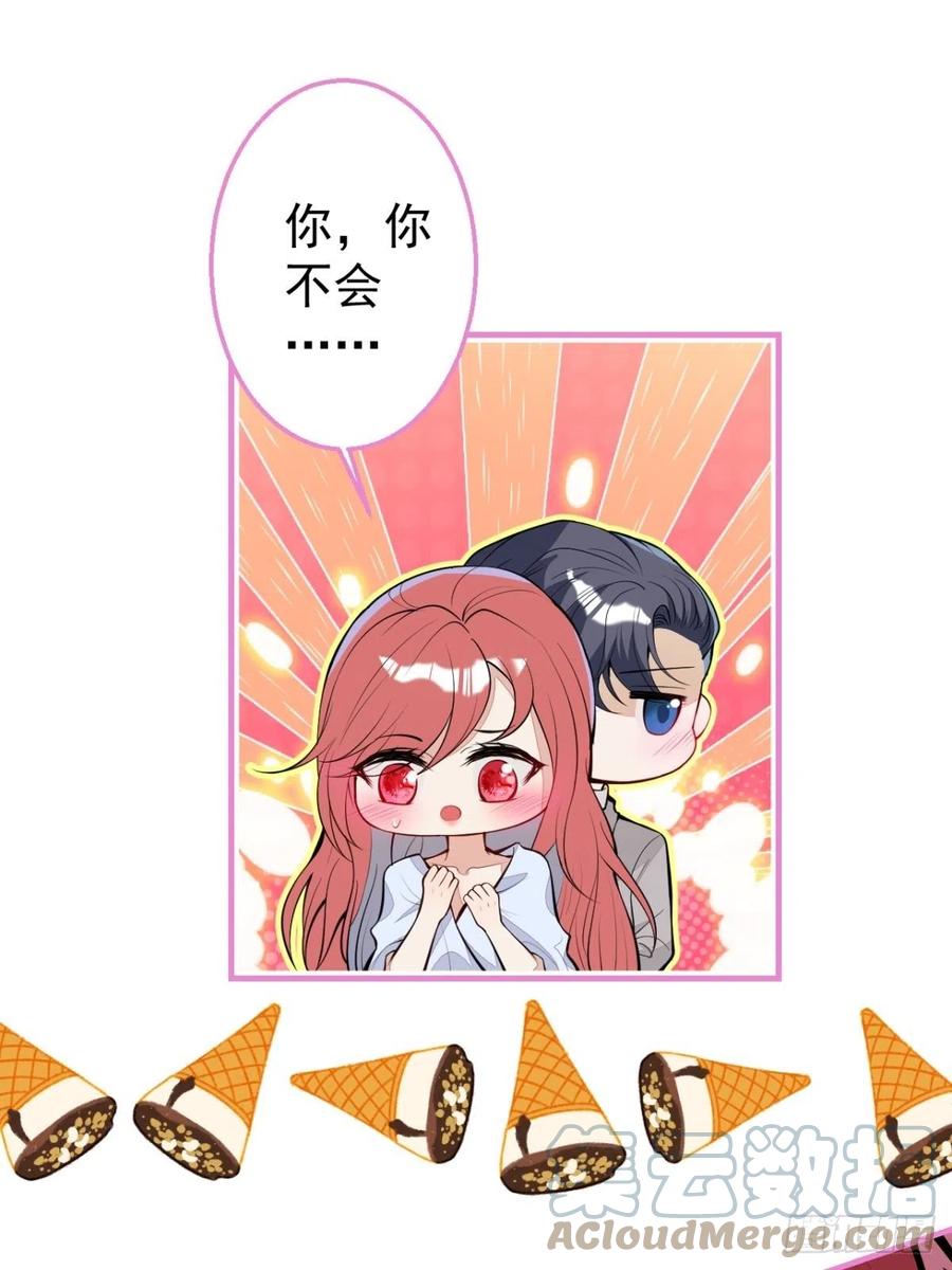 32-我来亲自服侍你21