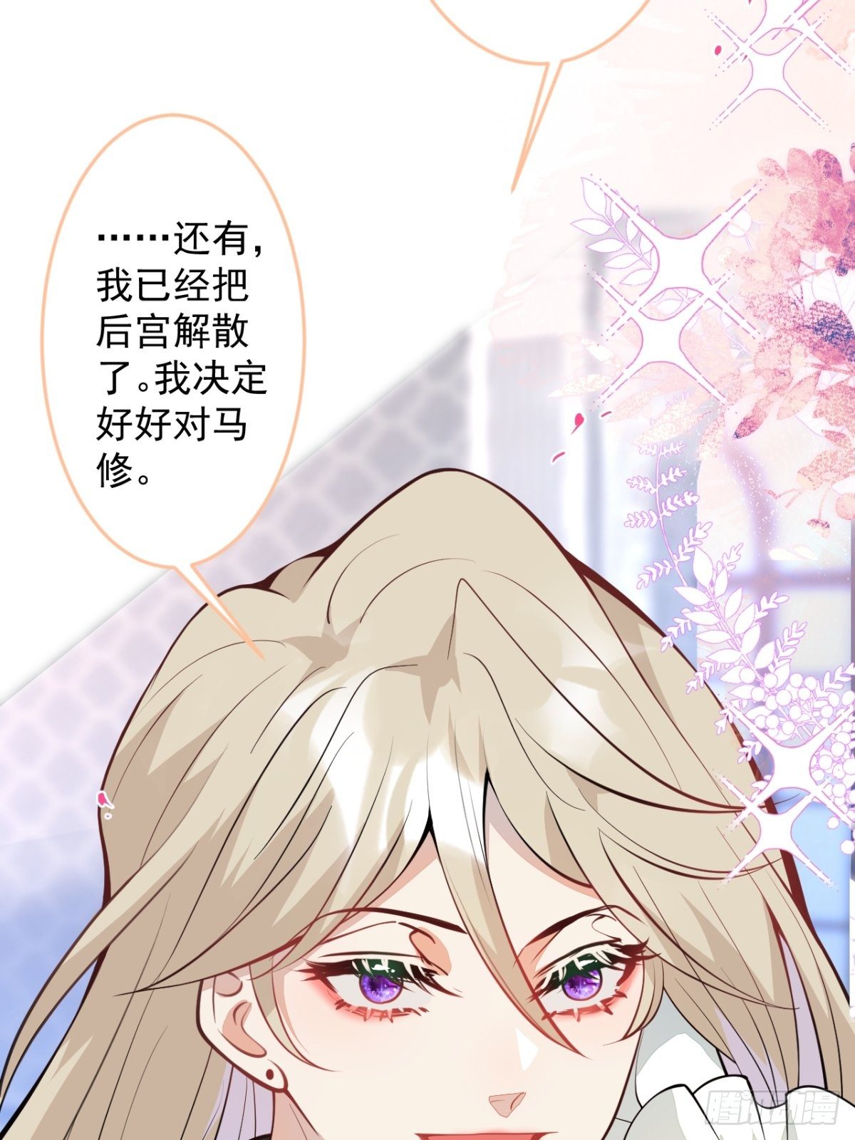 47-夏洛特的计划23