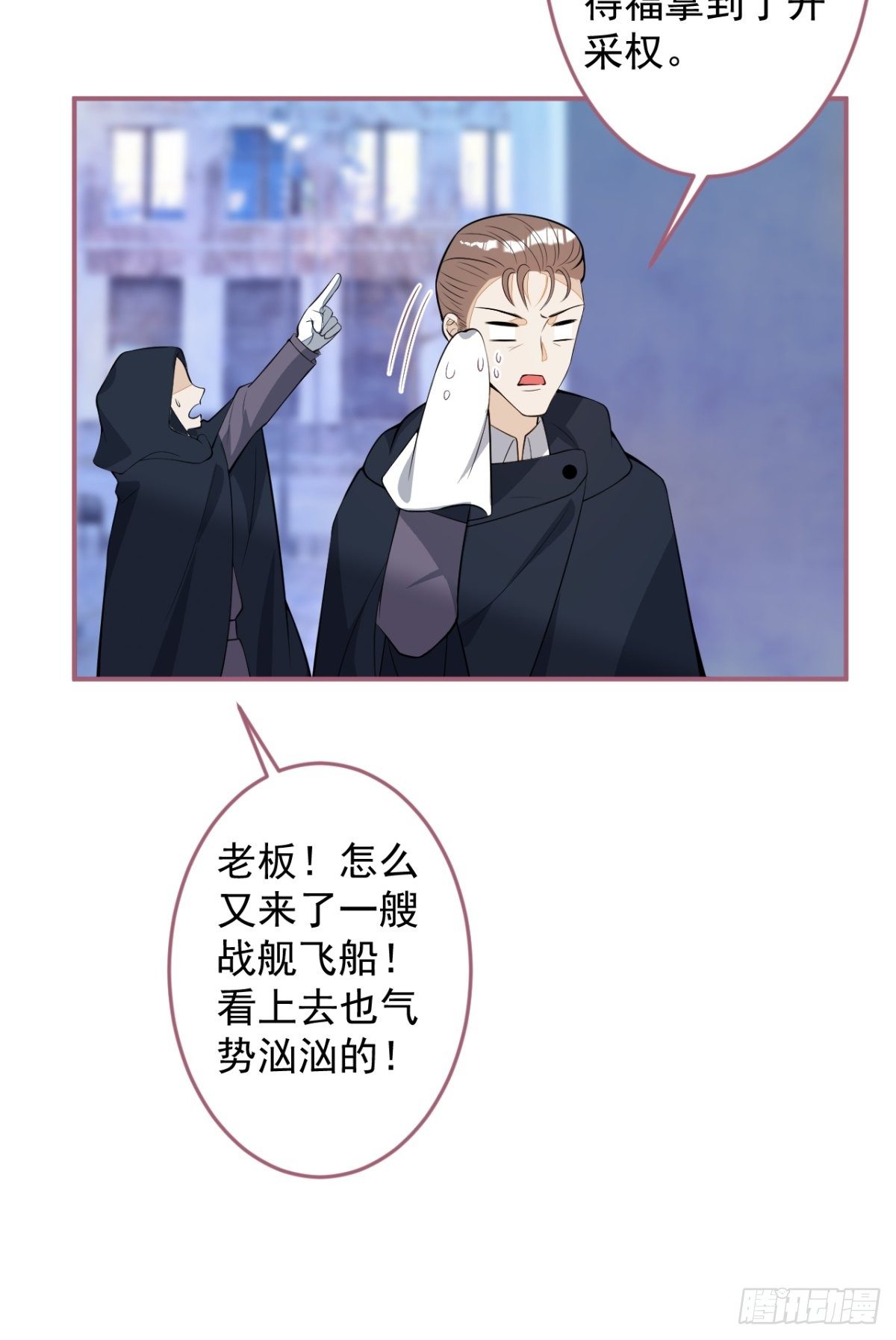 19-第二醋王登场46