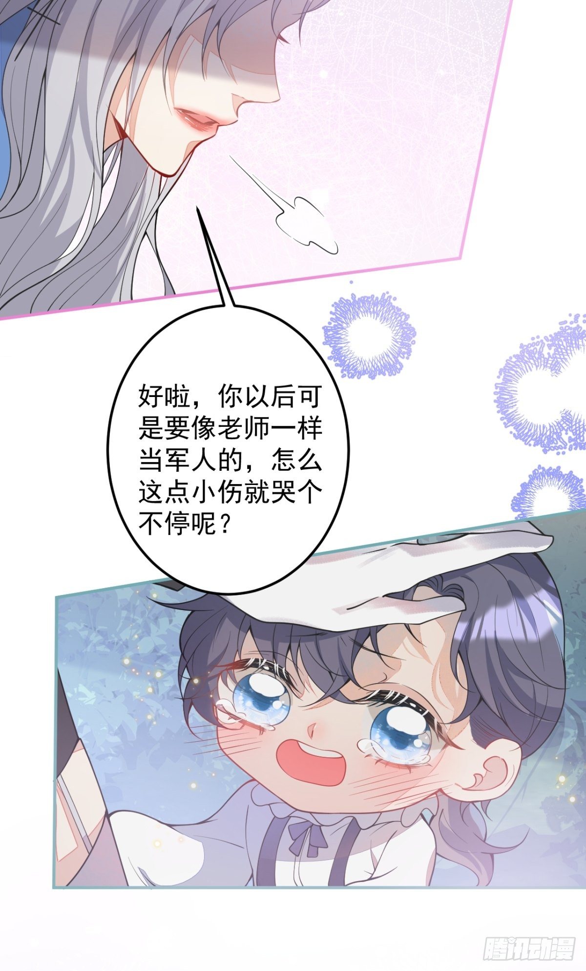 4-要是不长大就好了22