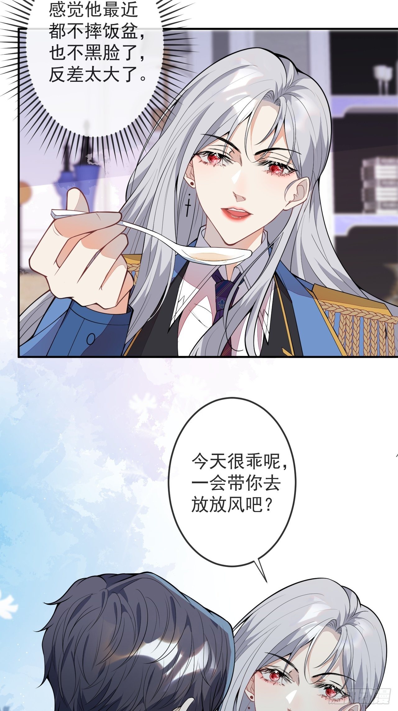 50-囚禁37