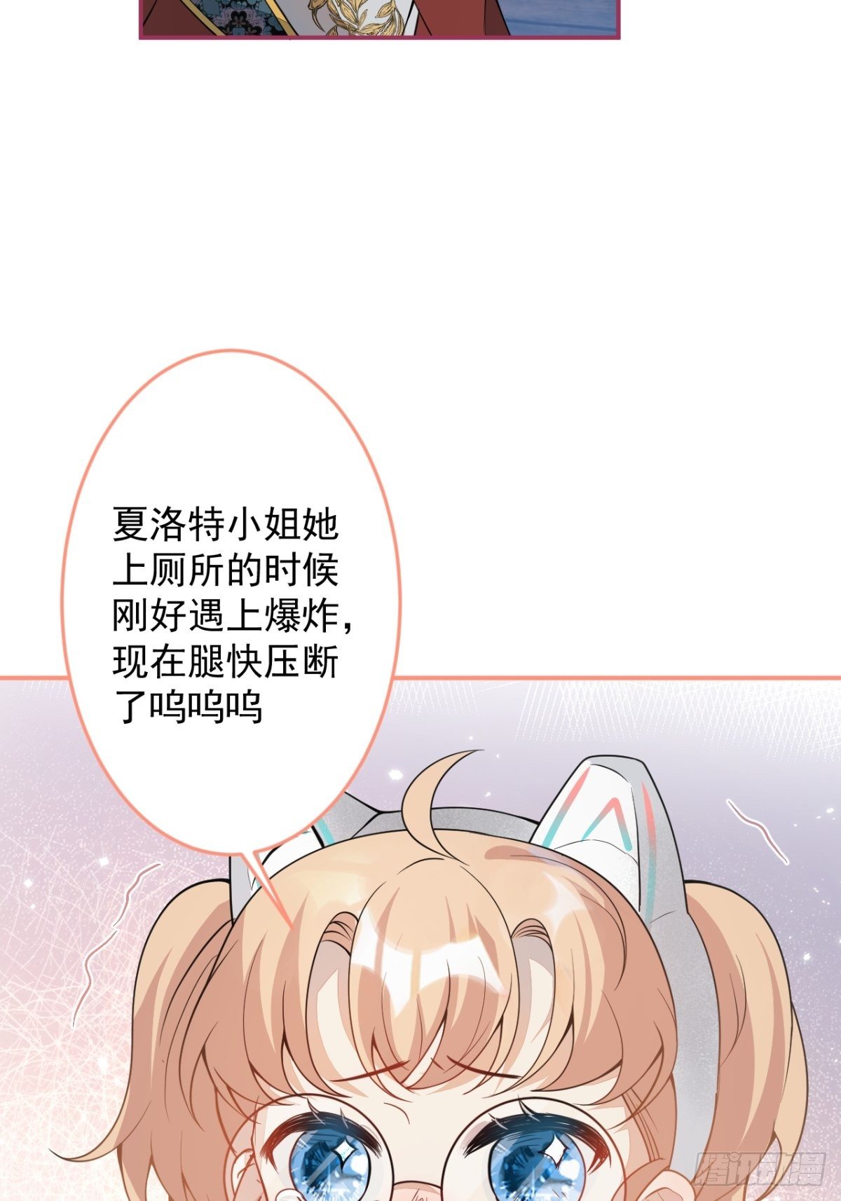 8-私生饭不是吧？！43