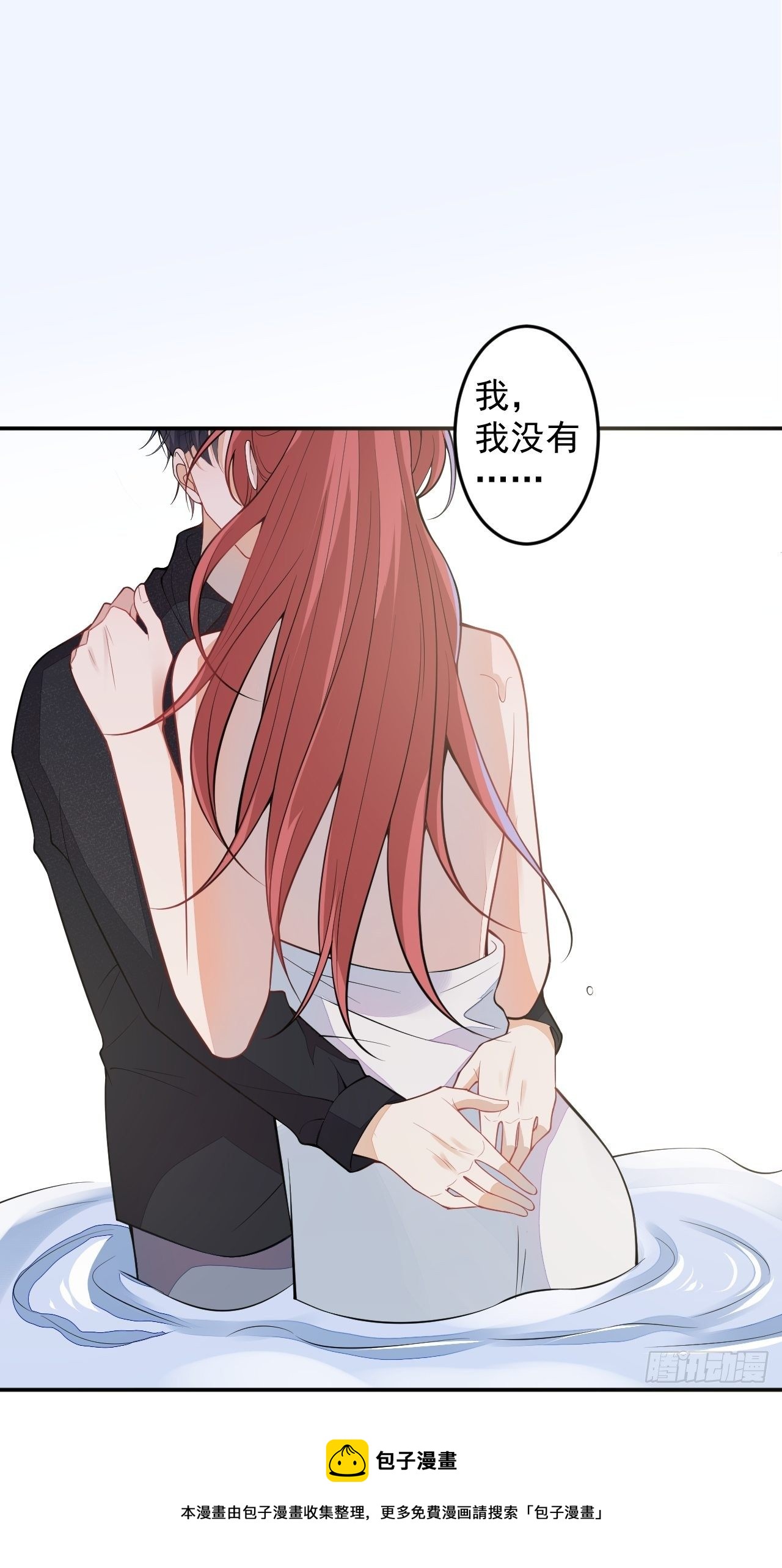 58-胎气？！32