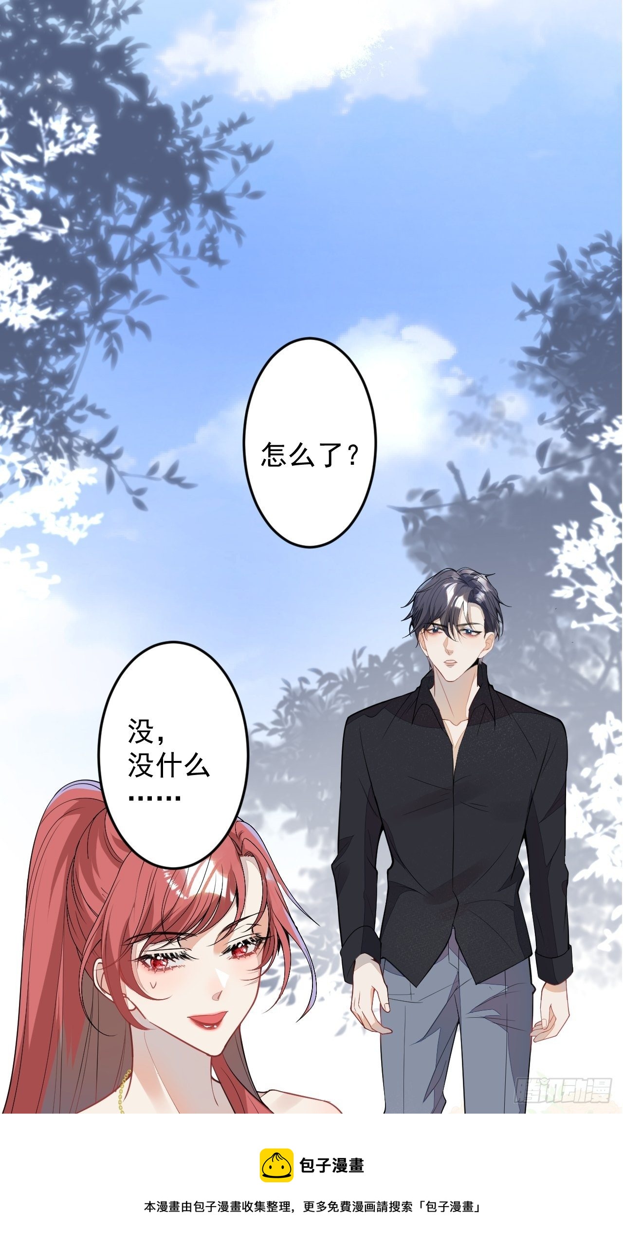 58-胎气？！28