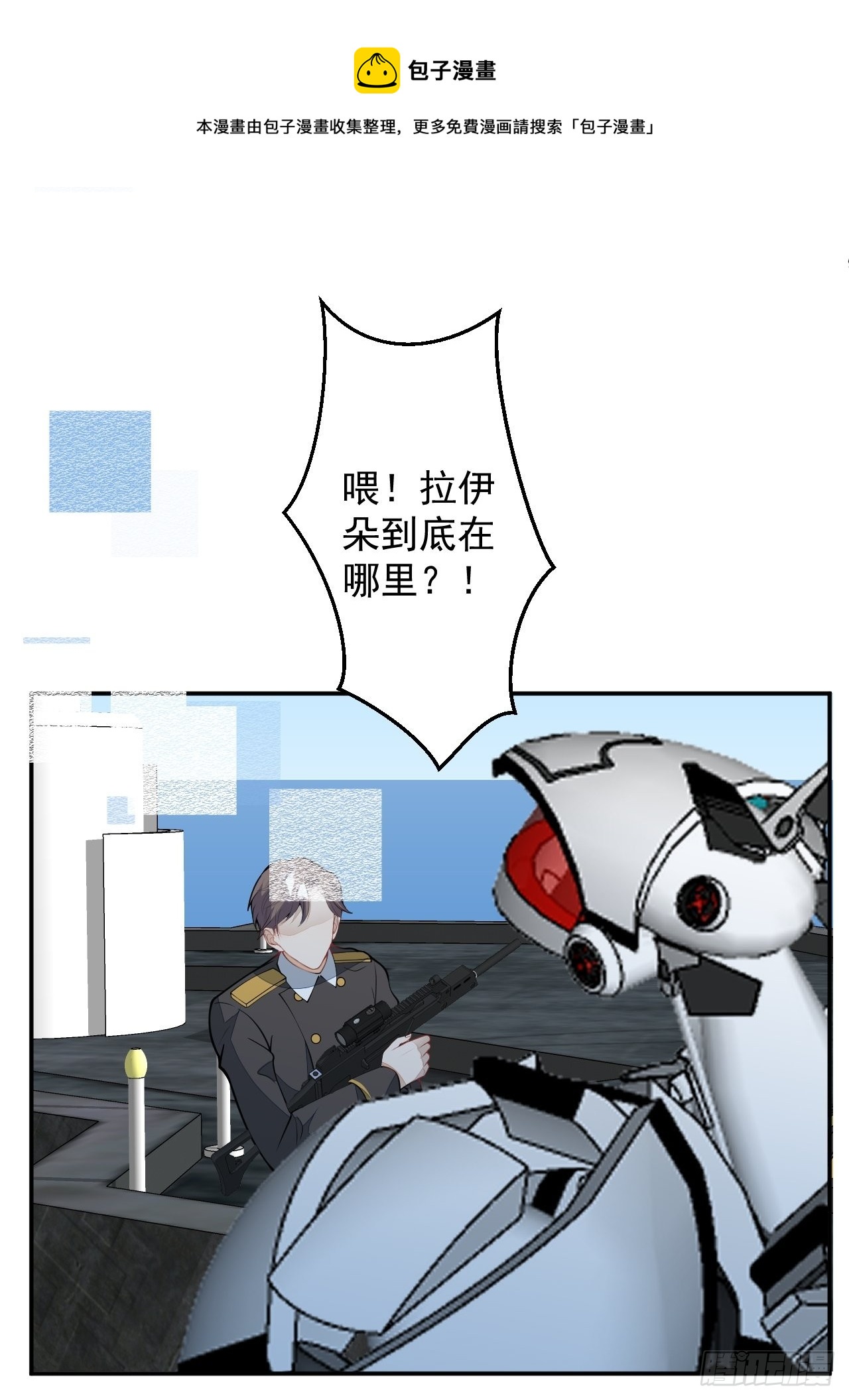 61-战神希雅52