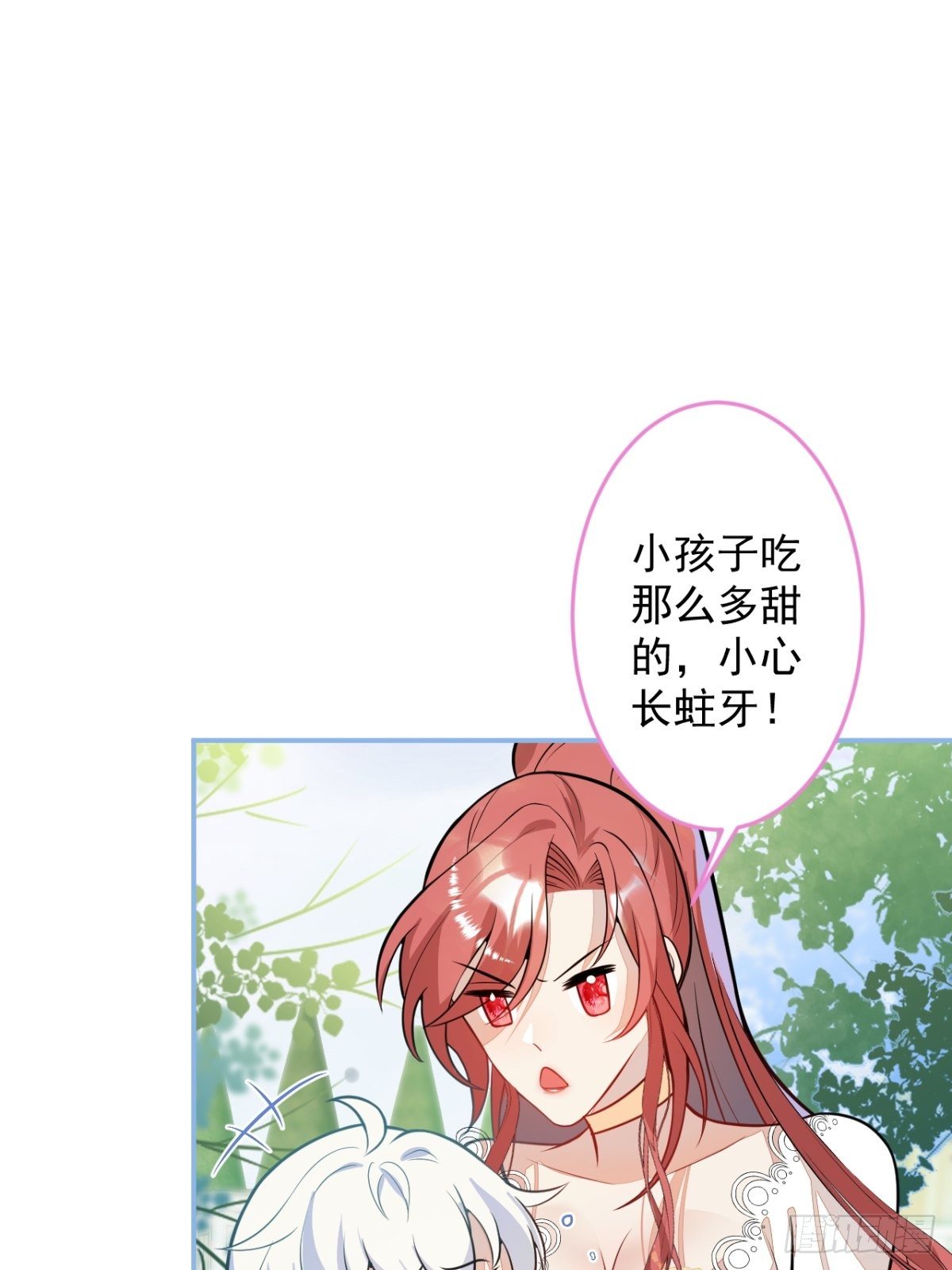 12-小白白坑妈啊9