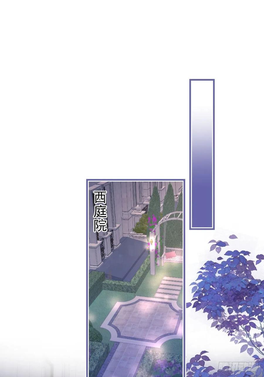 41-希雅大人的狗4