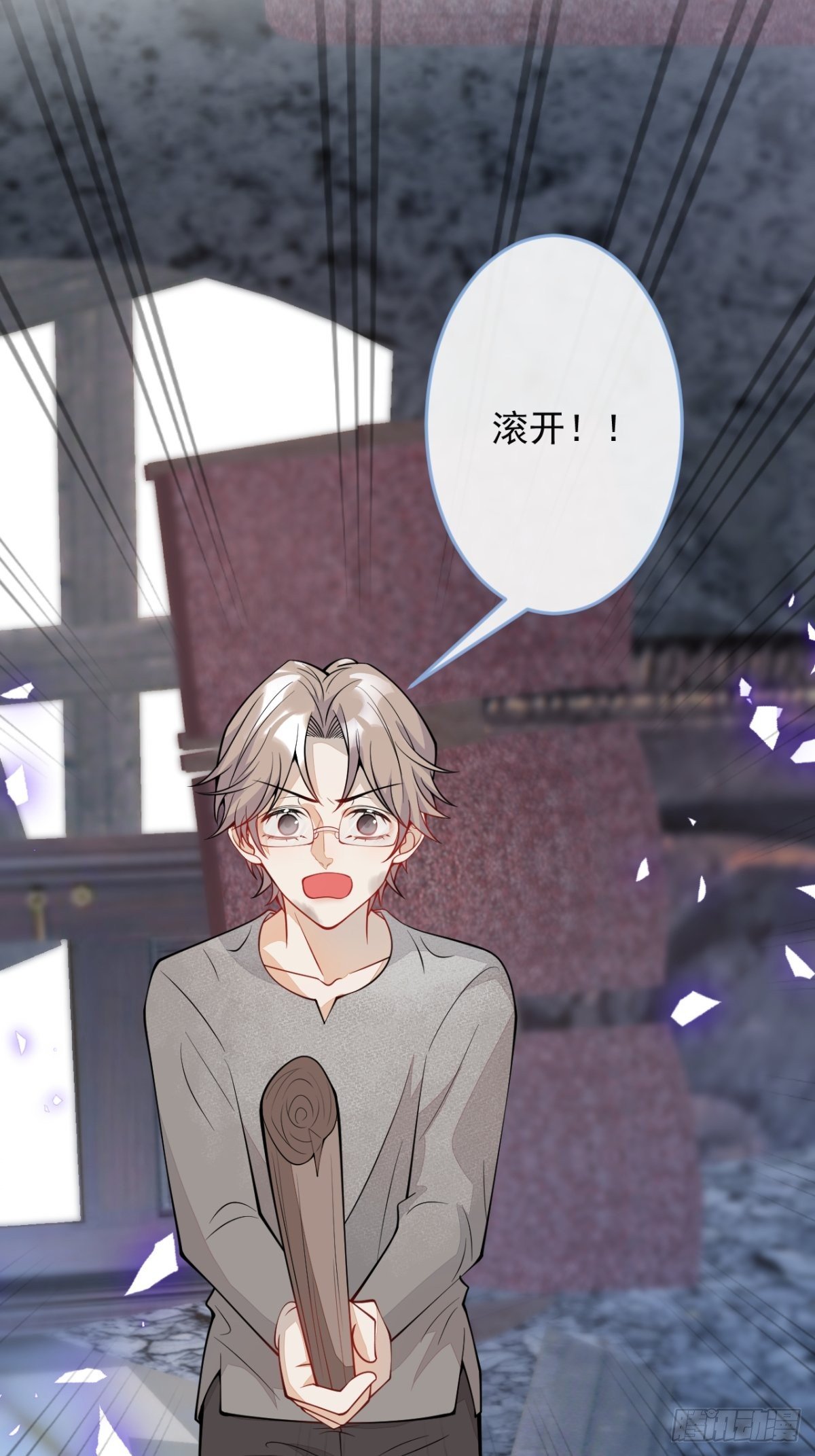 43-试着保护我吧22