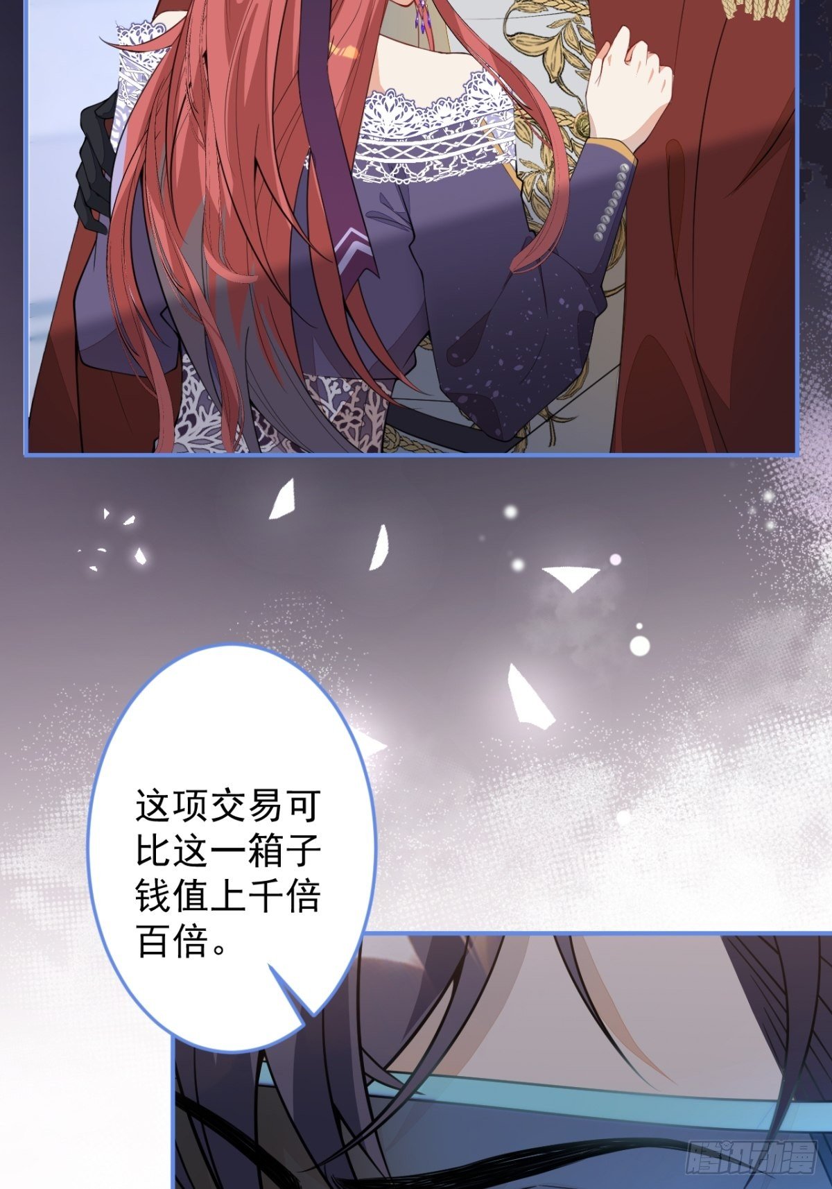 19-第二醋王登场34