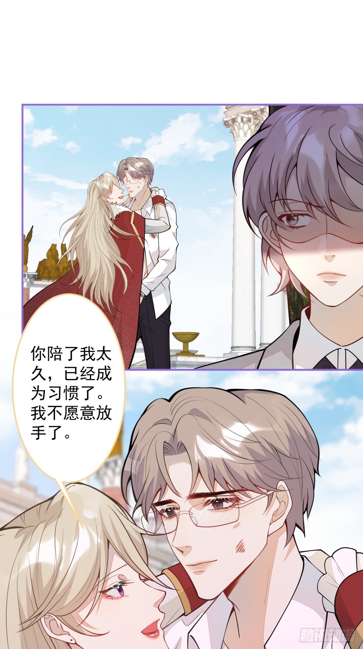 45-真心话40