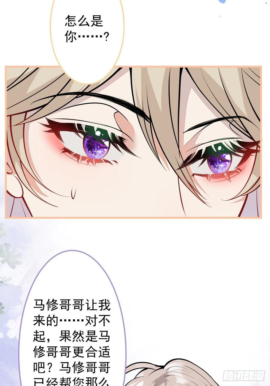 37-不要忘记我43