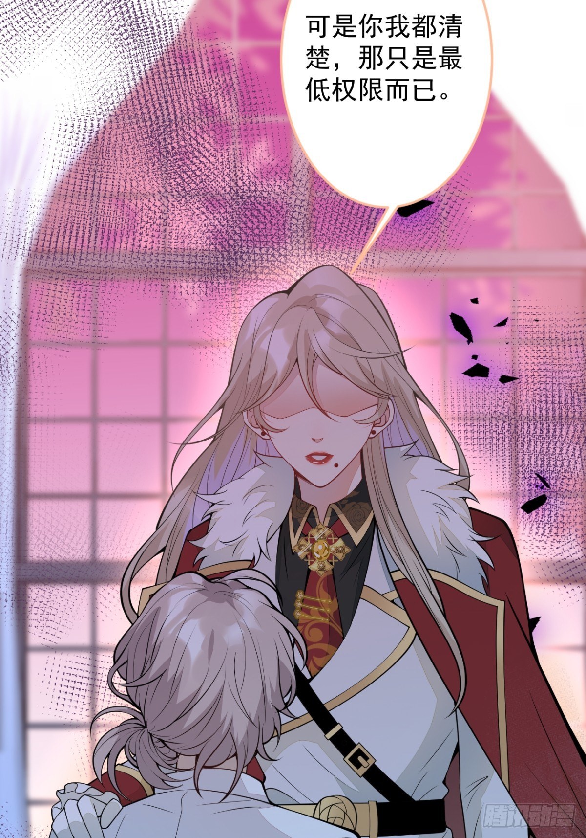 44-隔阂23