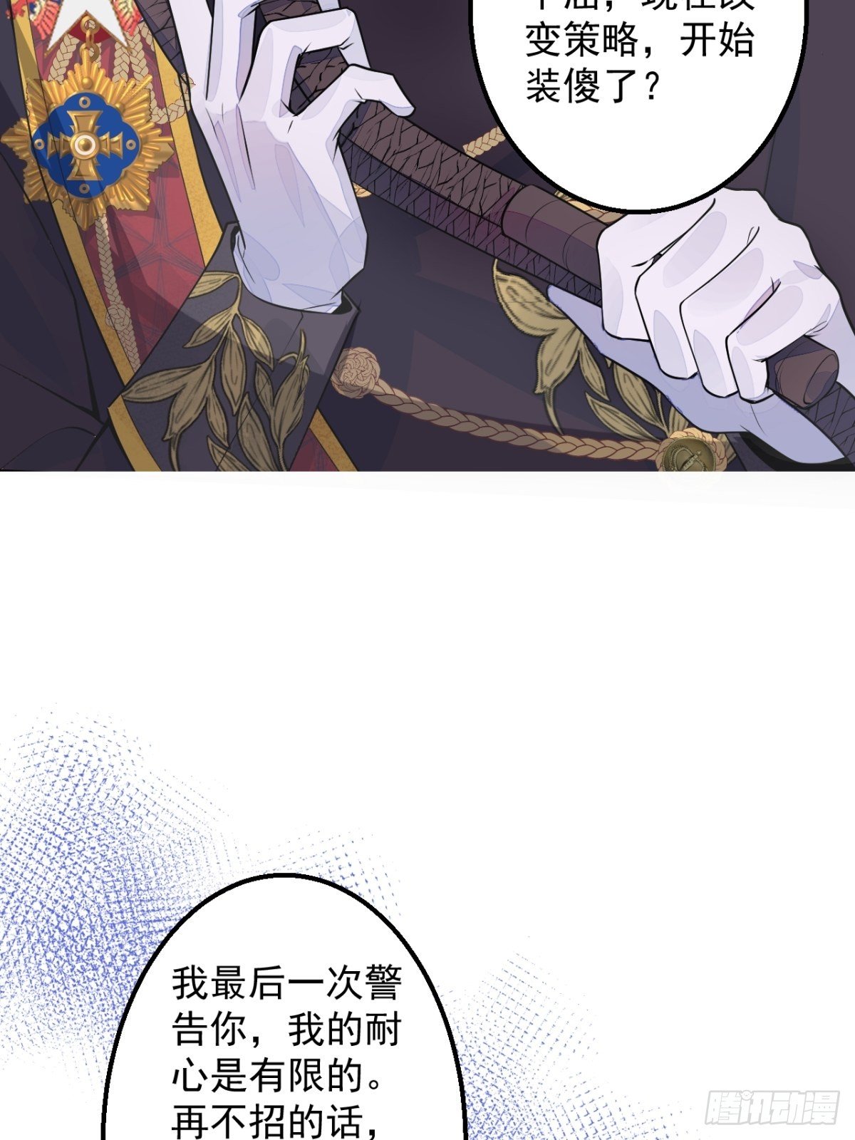 2-厚颜无耻的女人9