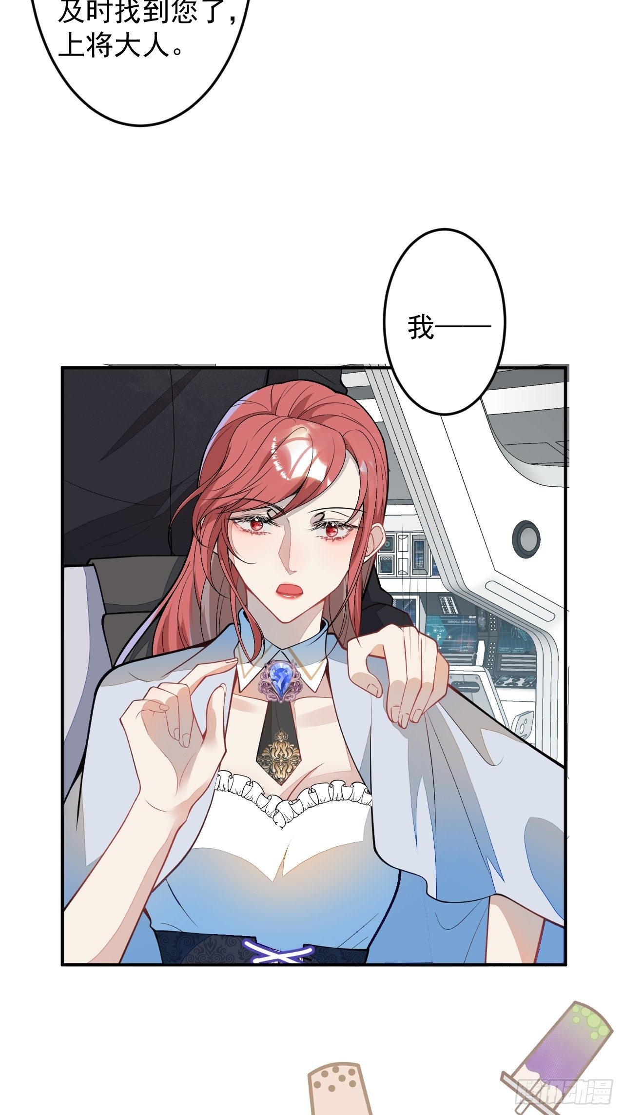 58-胎气？！46