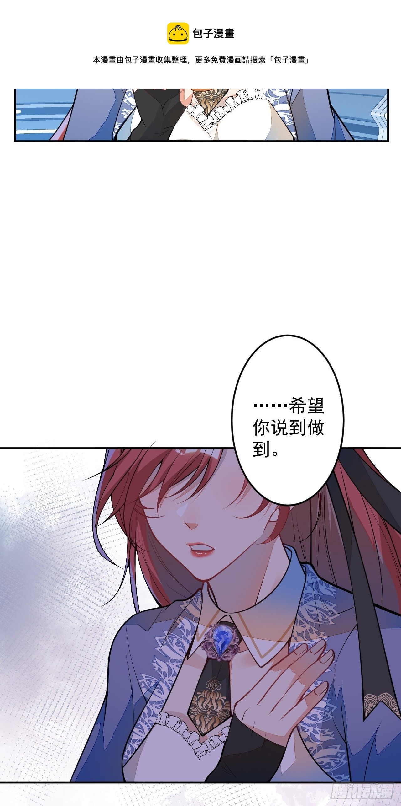 60-被发现了？24