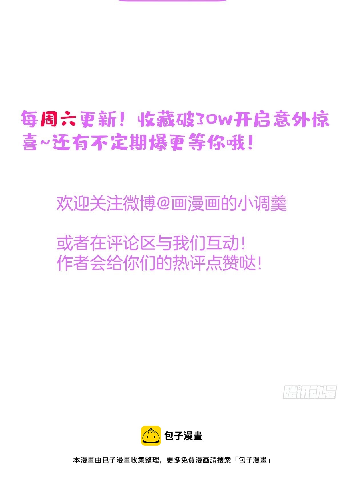 62-我爱你53