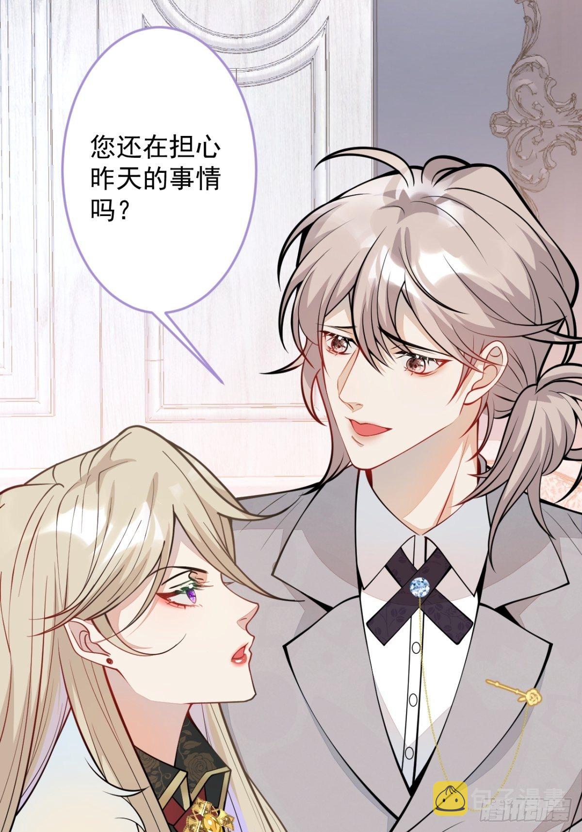 39-西莫的阴谋23