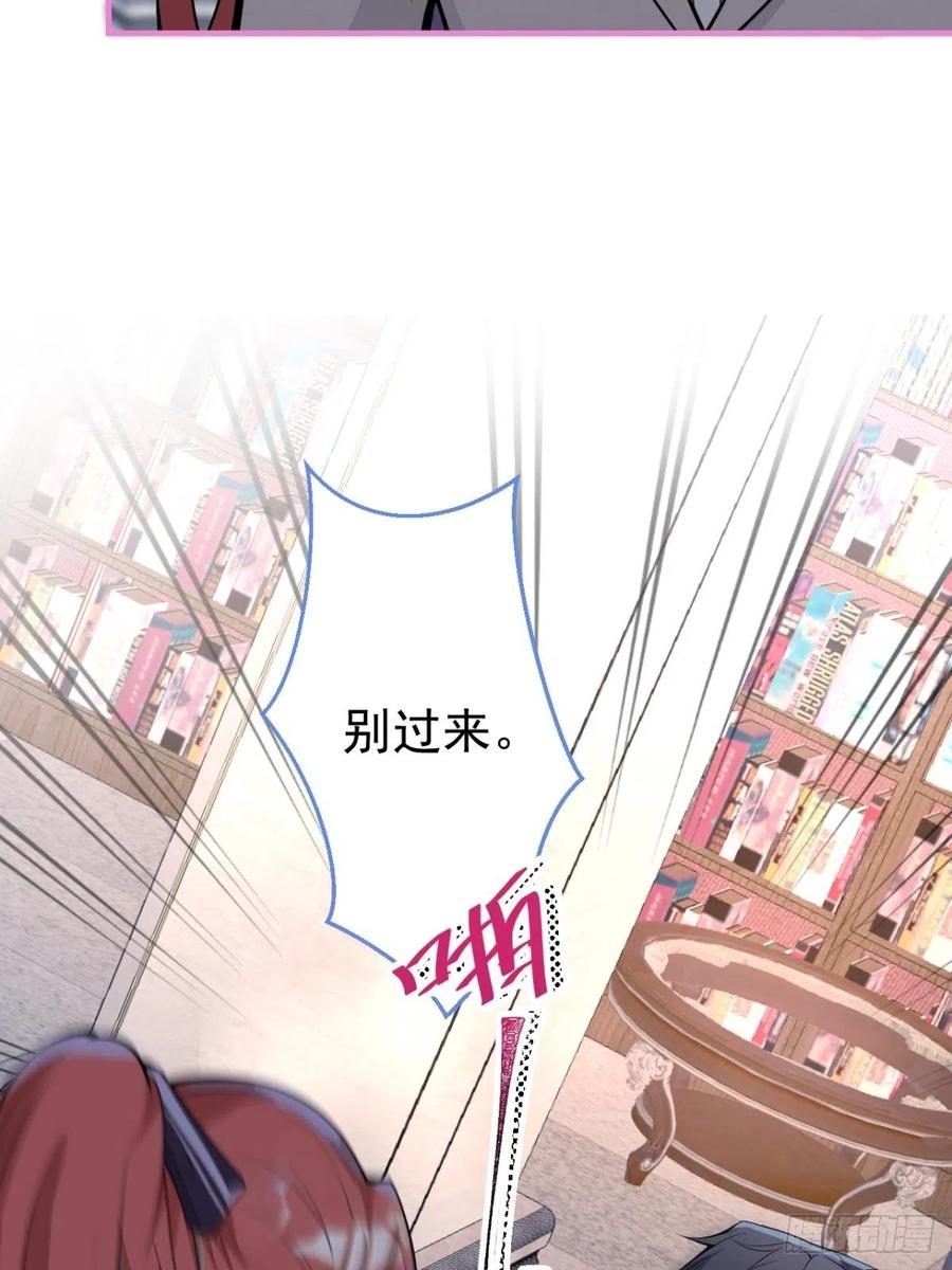 33-你究竟是谁？55