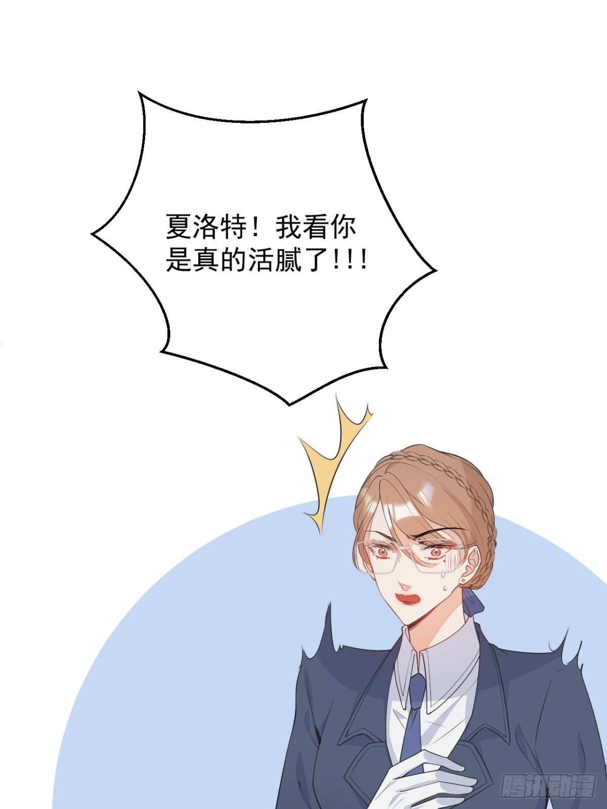 3-曾经的身份49