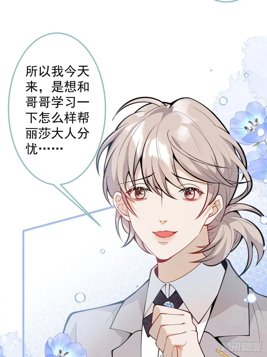 37-不要忘记我26