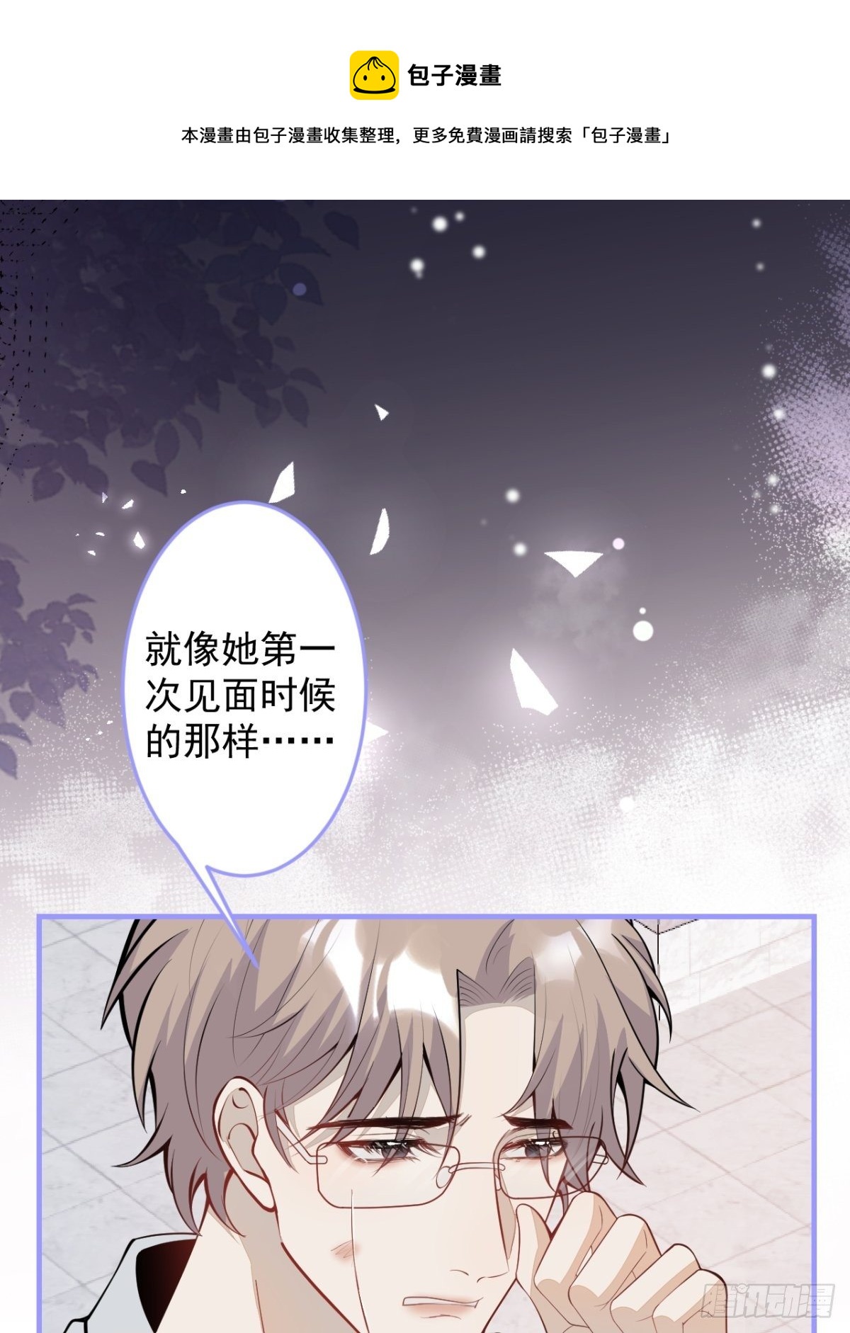 45-真心话27