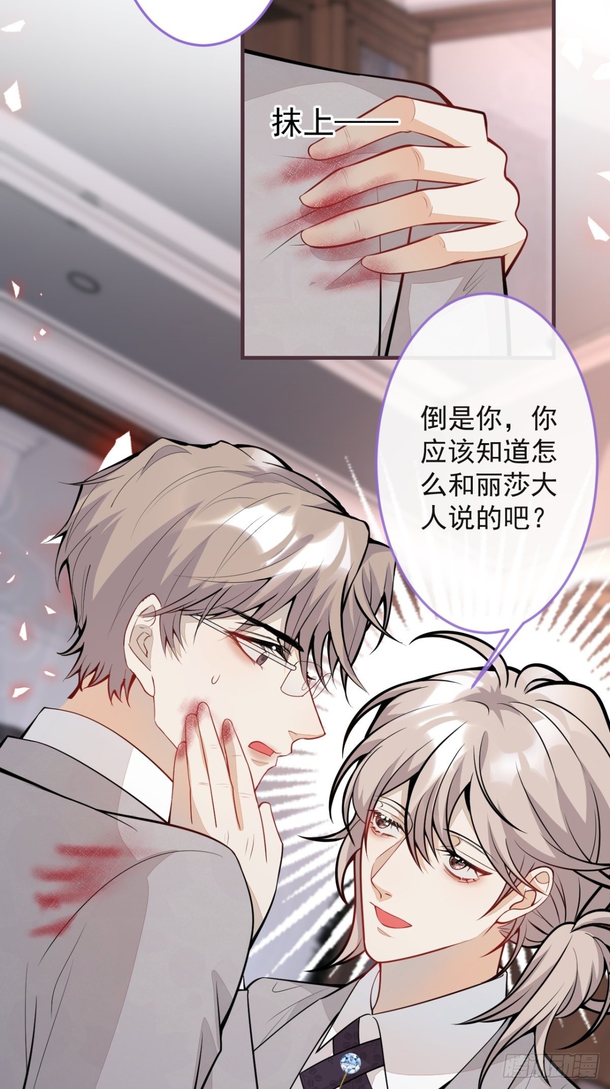 42-最后一件事51