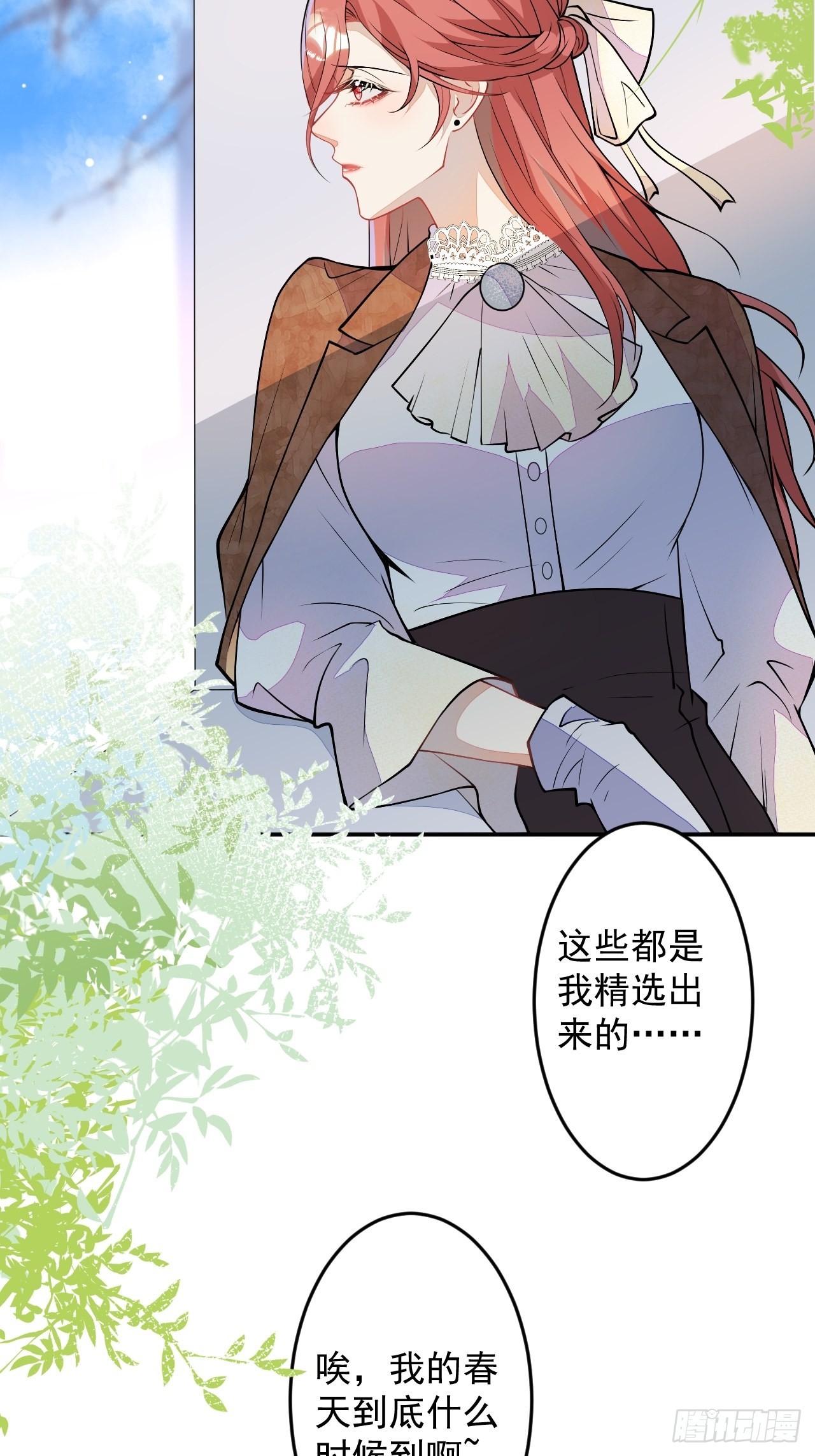 番外一8