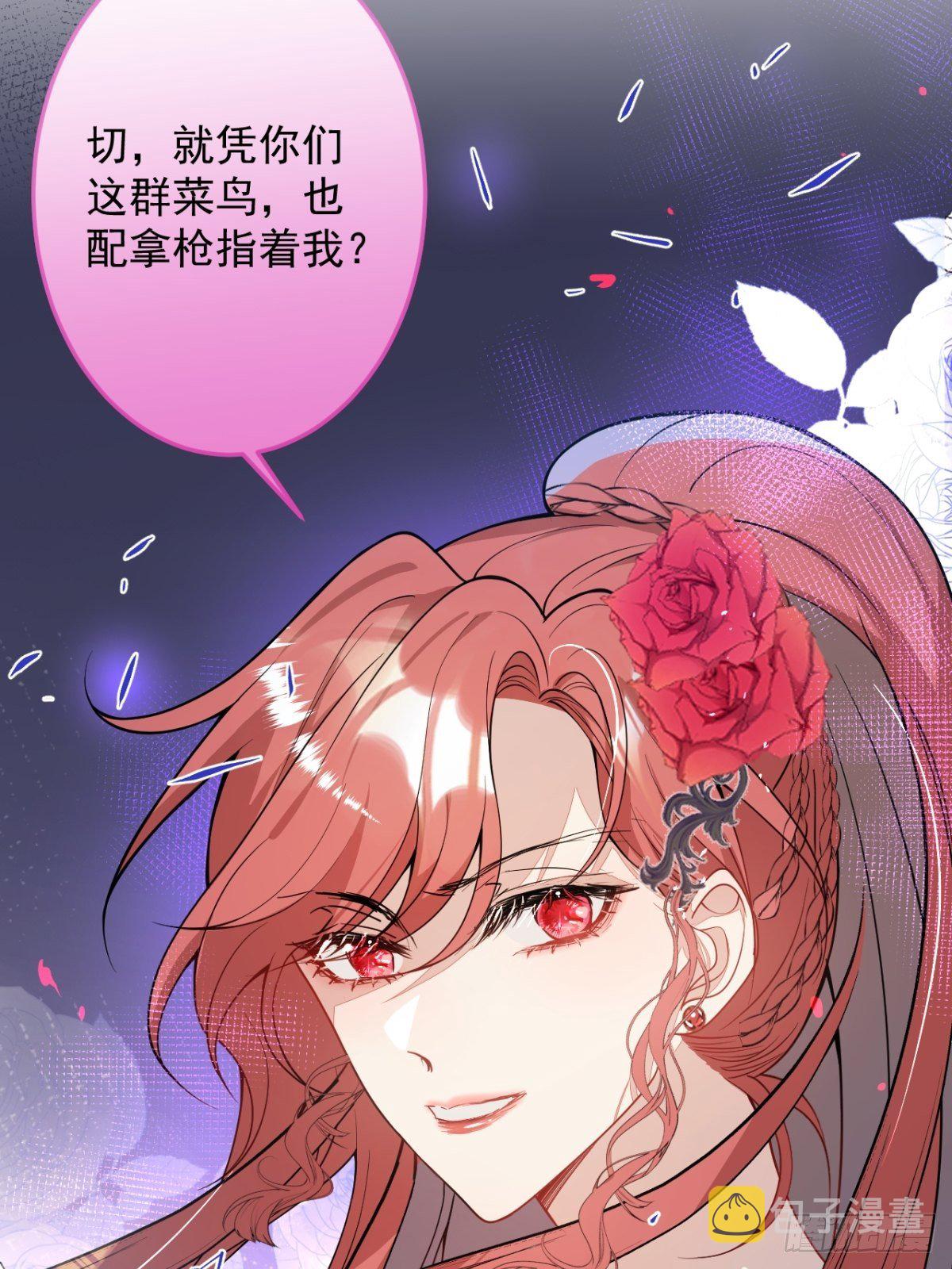 7-喜当妈？！51
