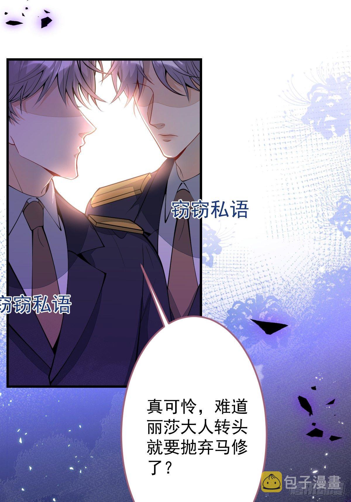 38-众口纷纭13