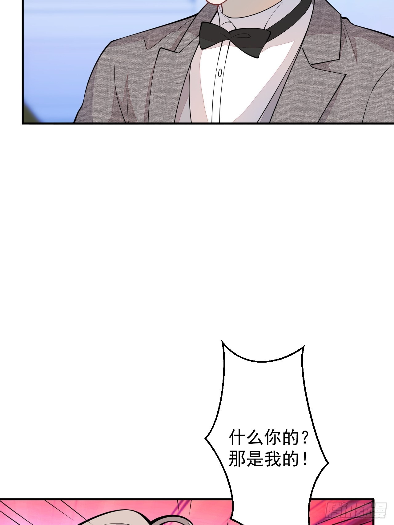 第二个世界完结章17