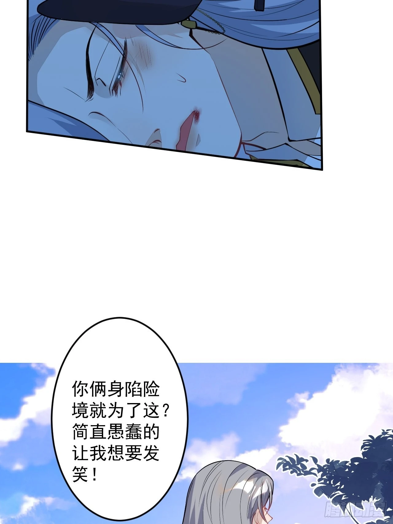 61-战神希雅39