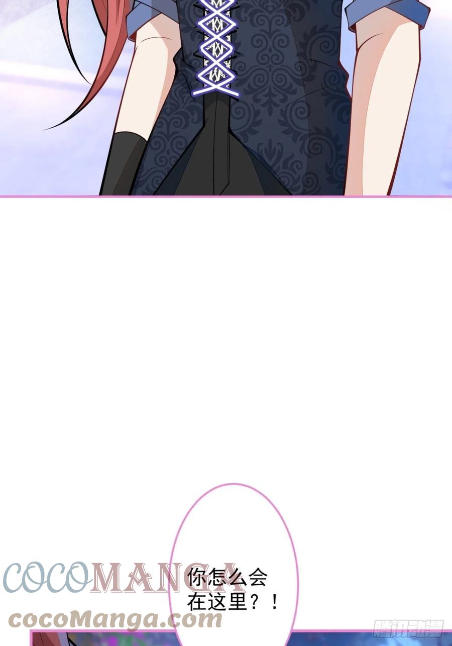 41-希雅大人的狗6