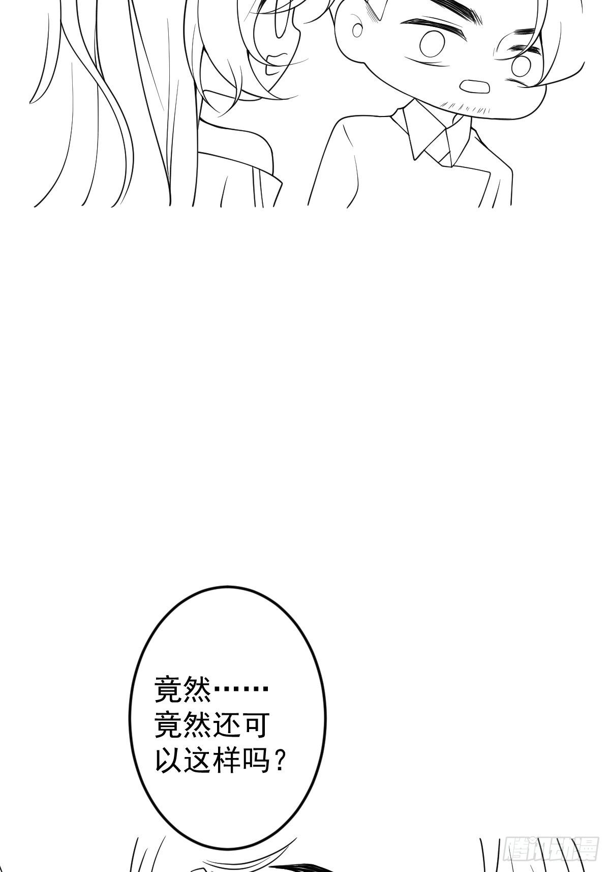 17-被绑架。53