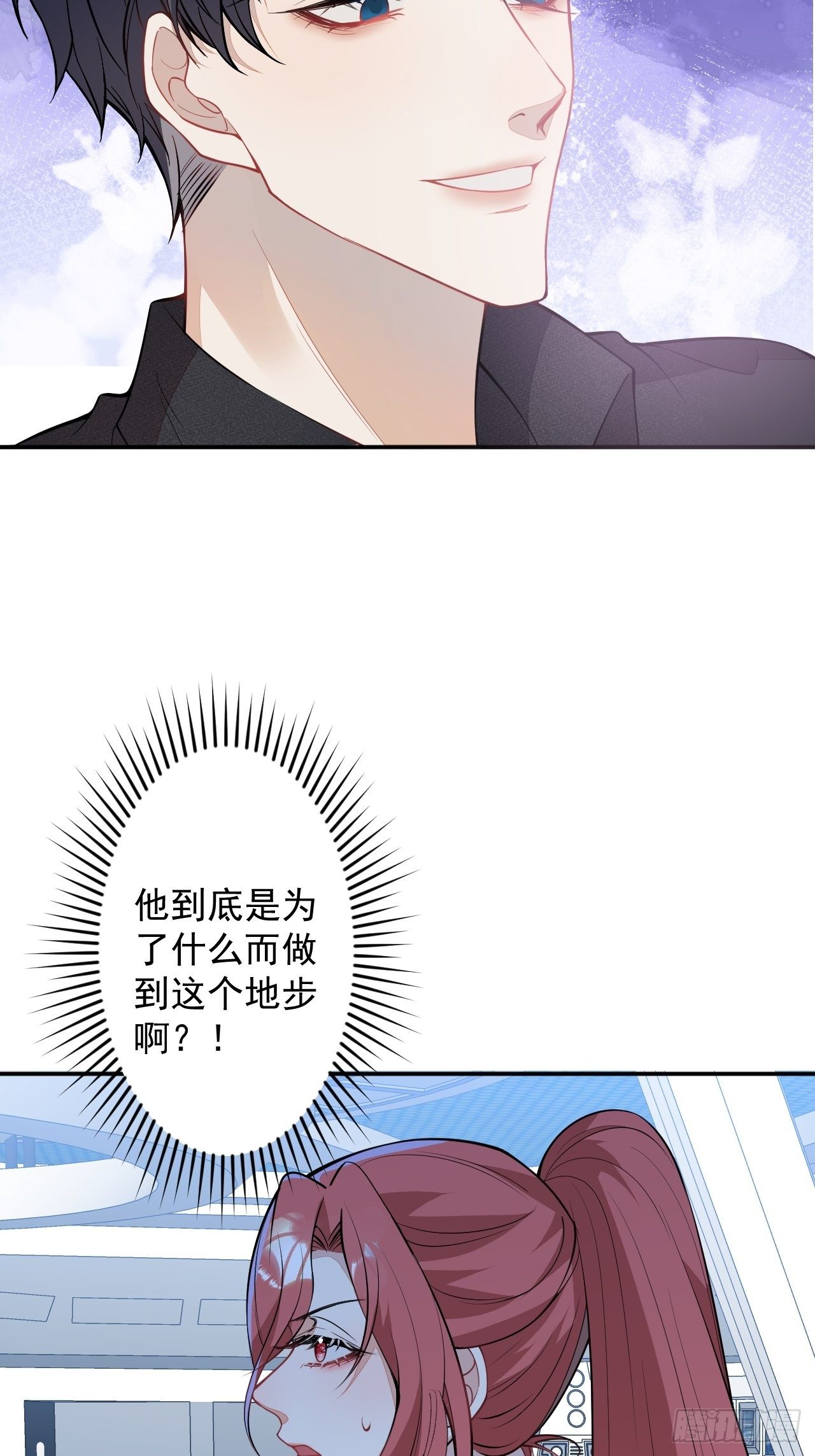 59-给她我的尸体33