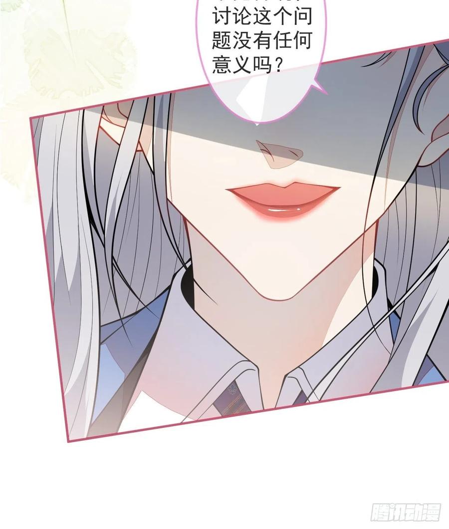 49-希雅11