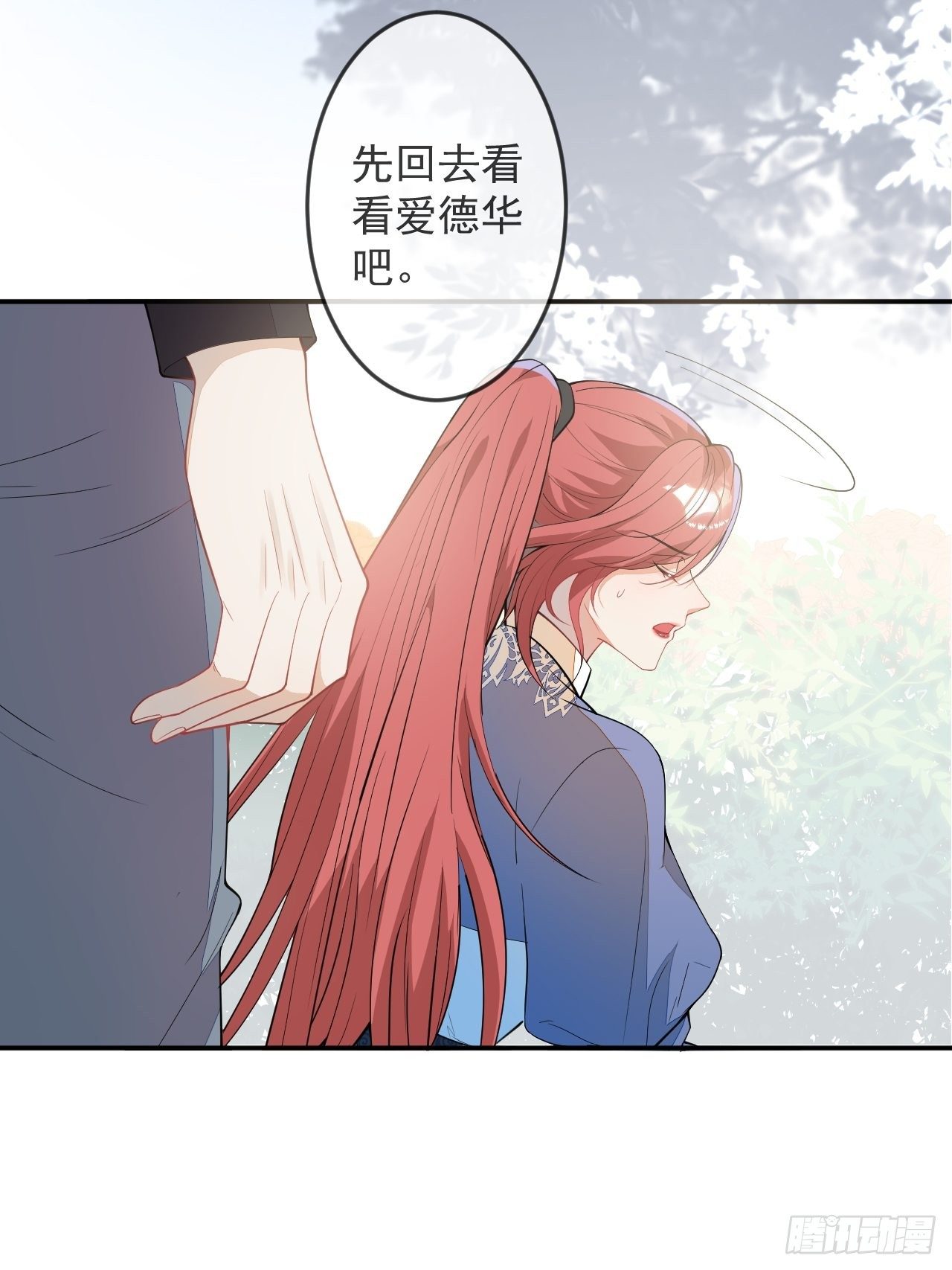 56-夏洛特被蛇咬了6