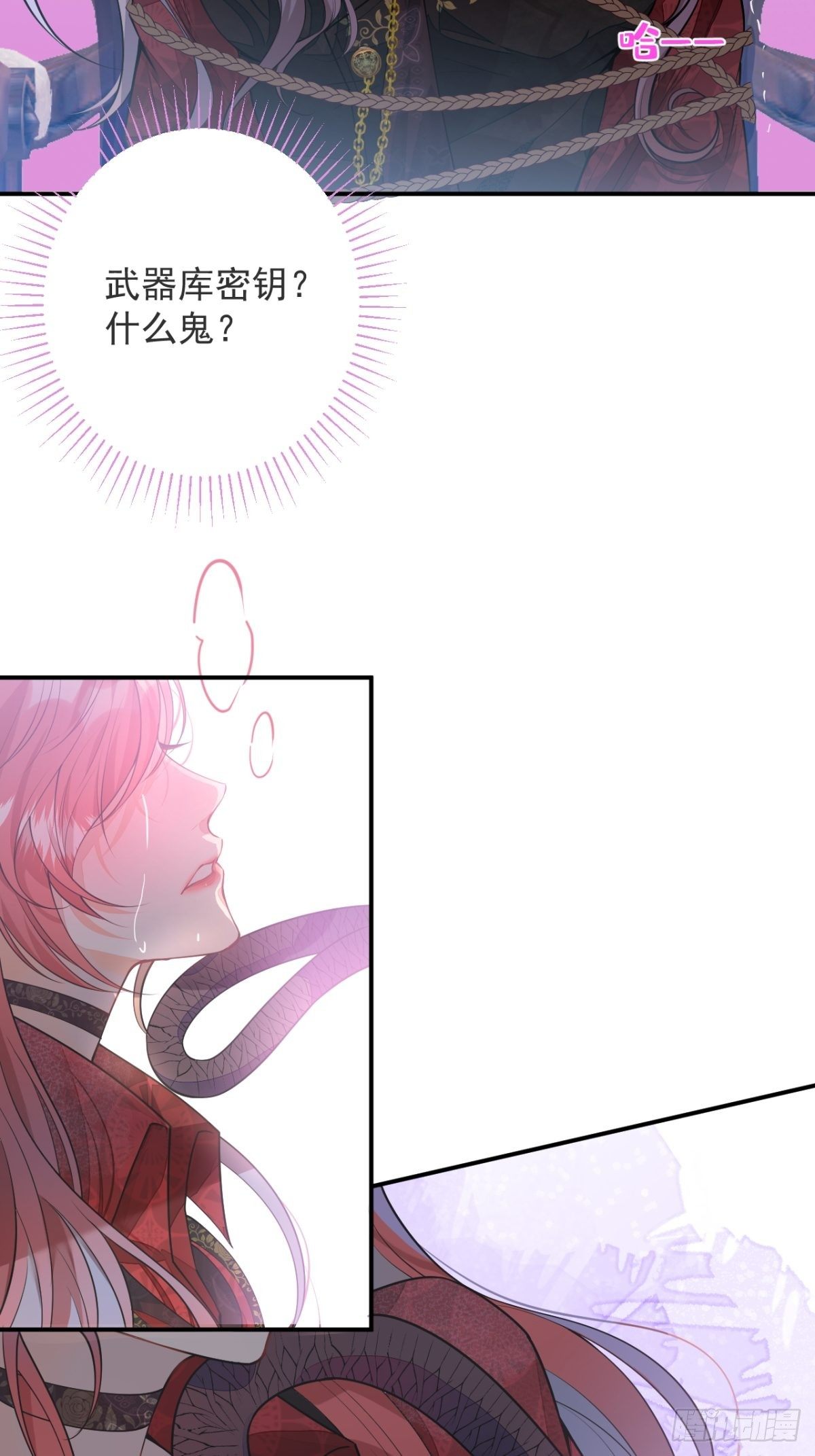 2-厚颜无耻的女人3