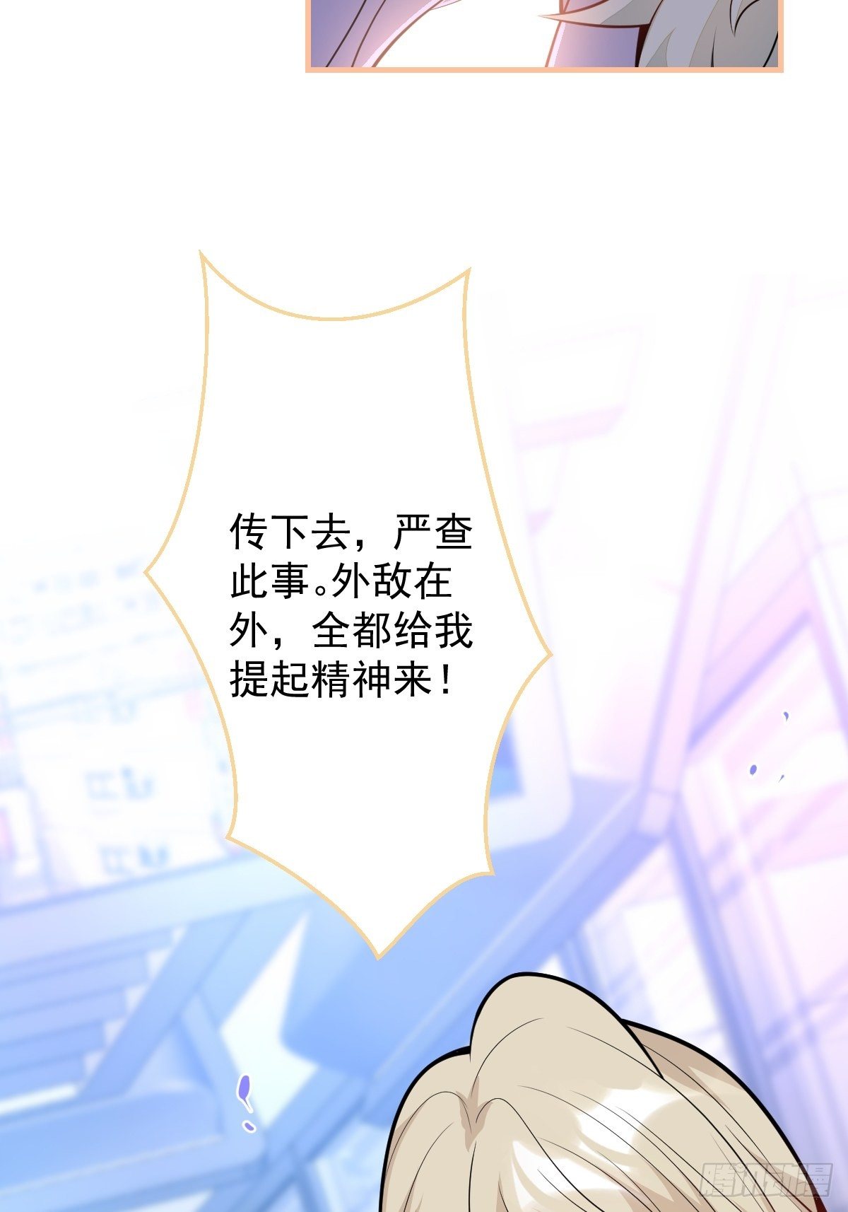 38-众口纷纭44