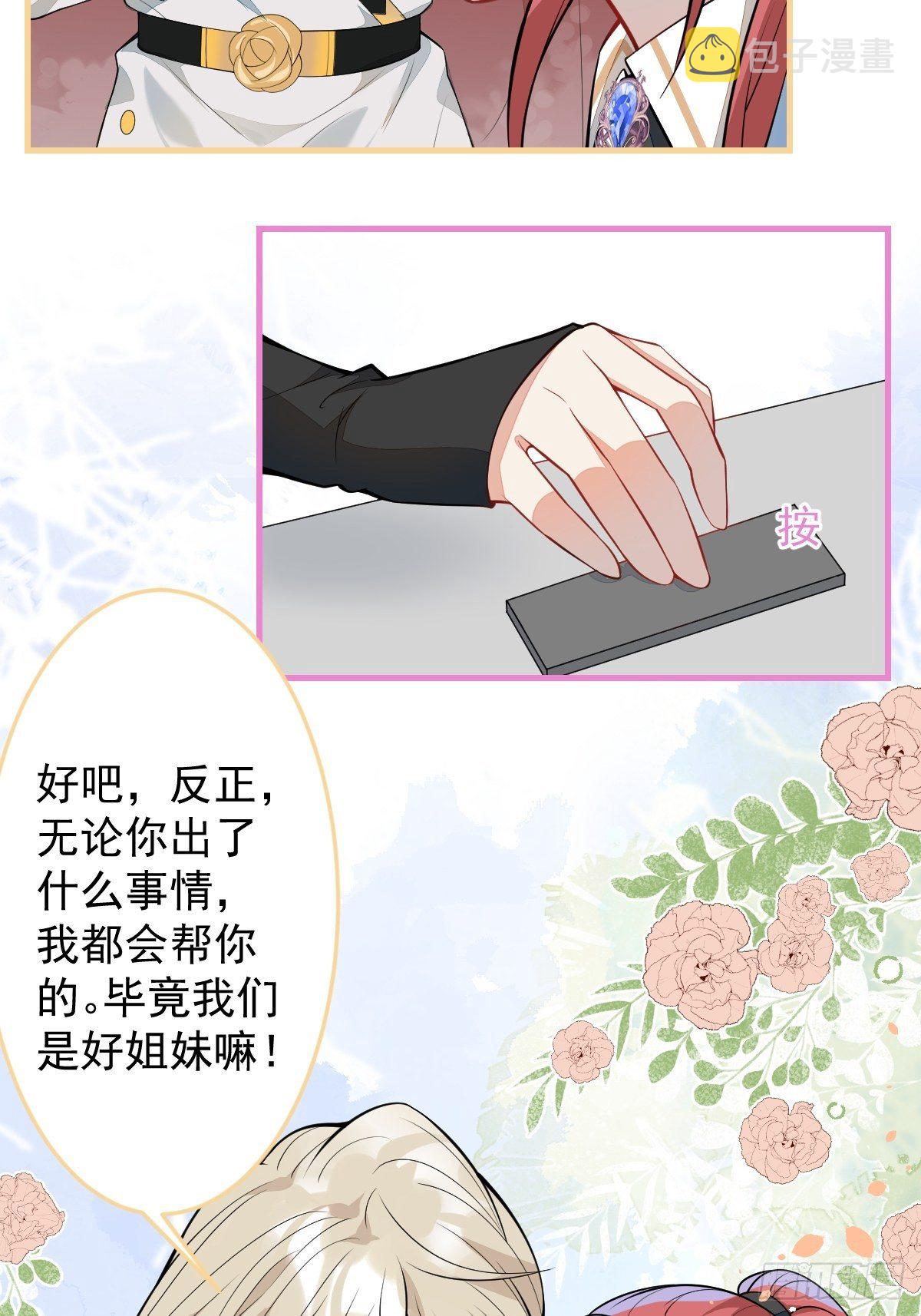 39-西莫的阴谋53